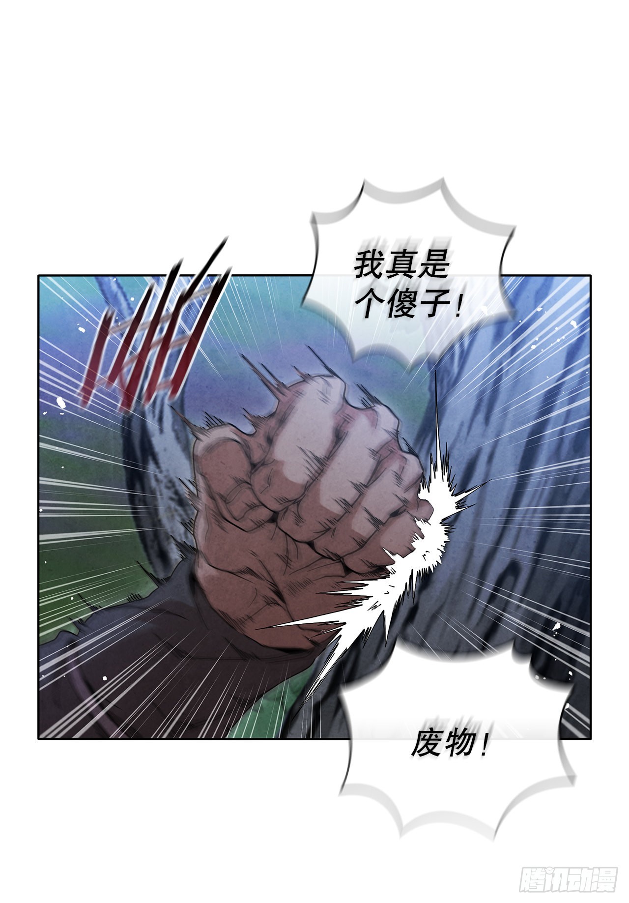 51.剑海消失85