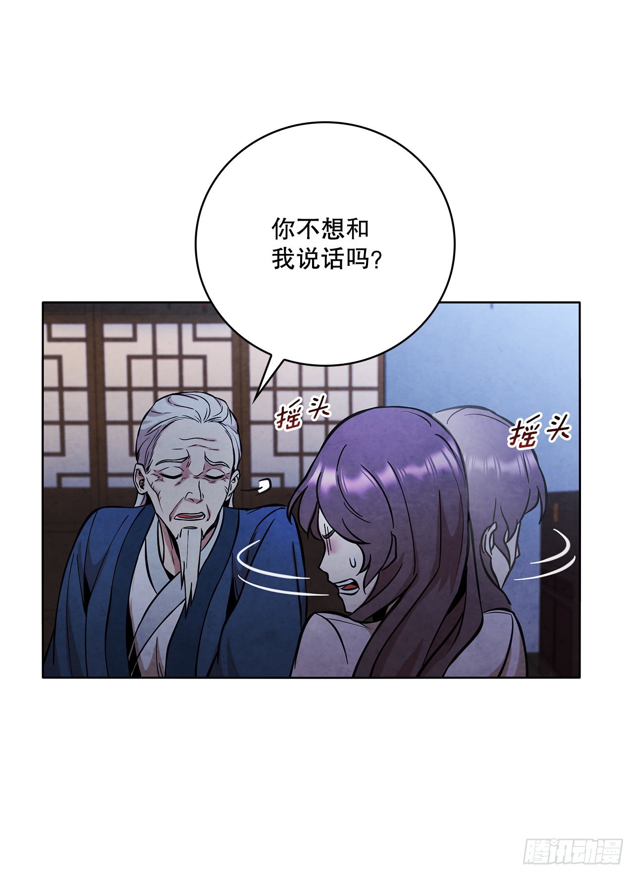 31.剑兰遇险？70