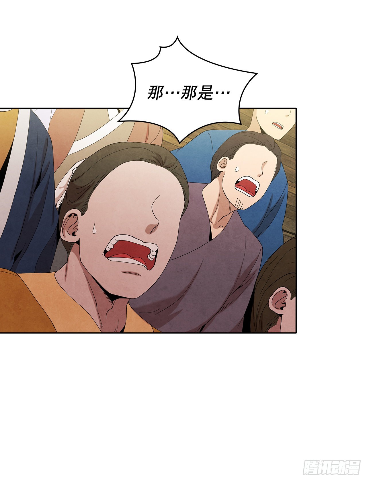 42.剑海被抓26