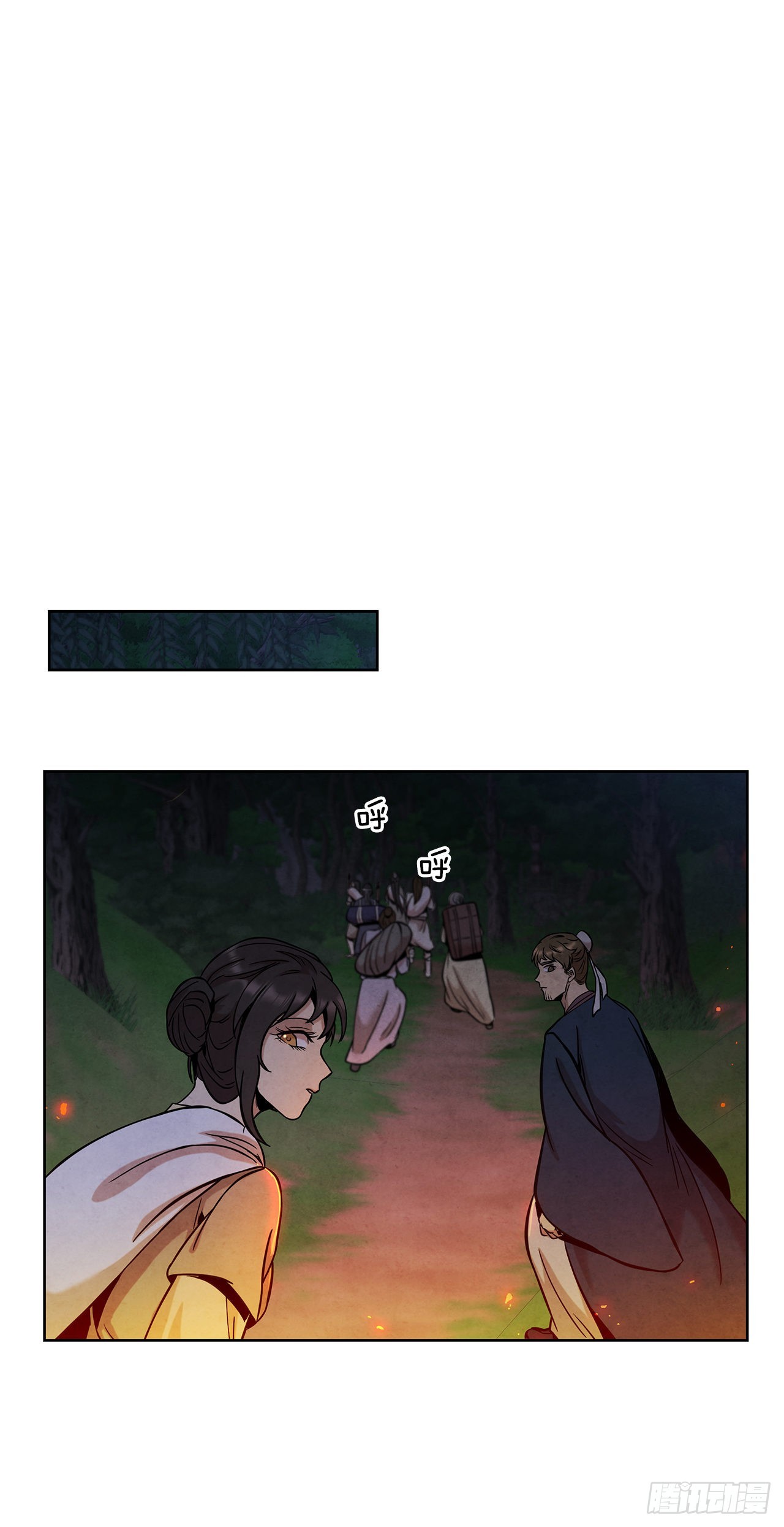 33.绸缎紧俏的时局78