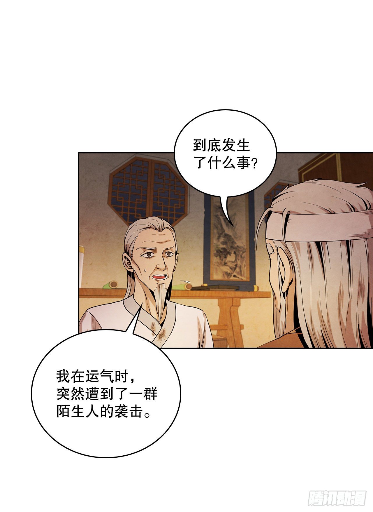 6.各自的目的10
