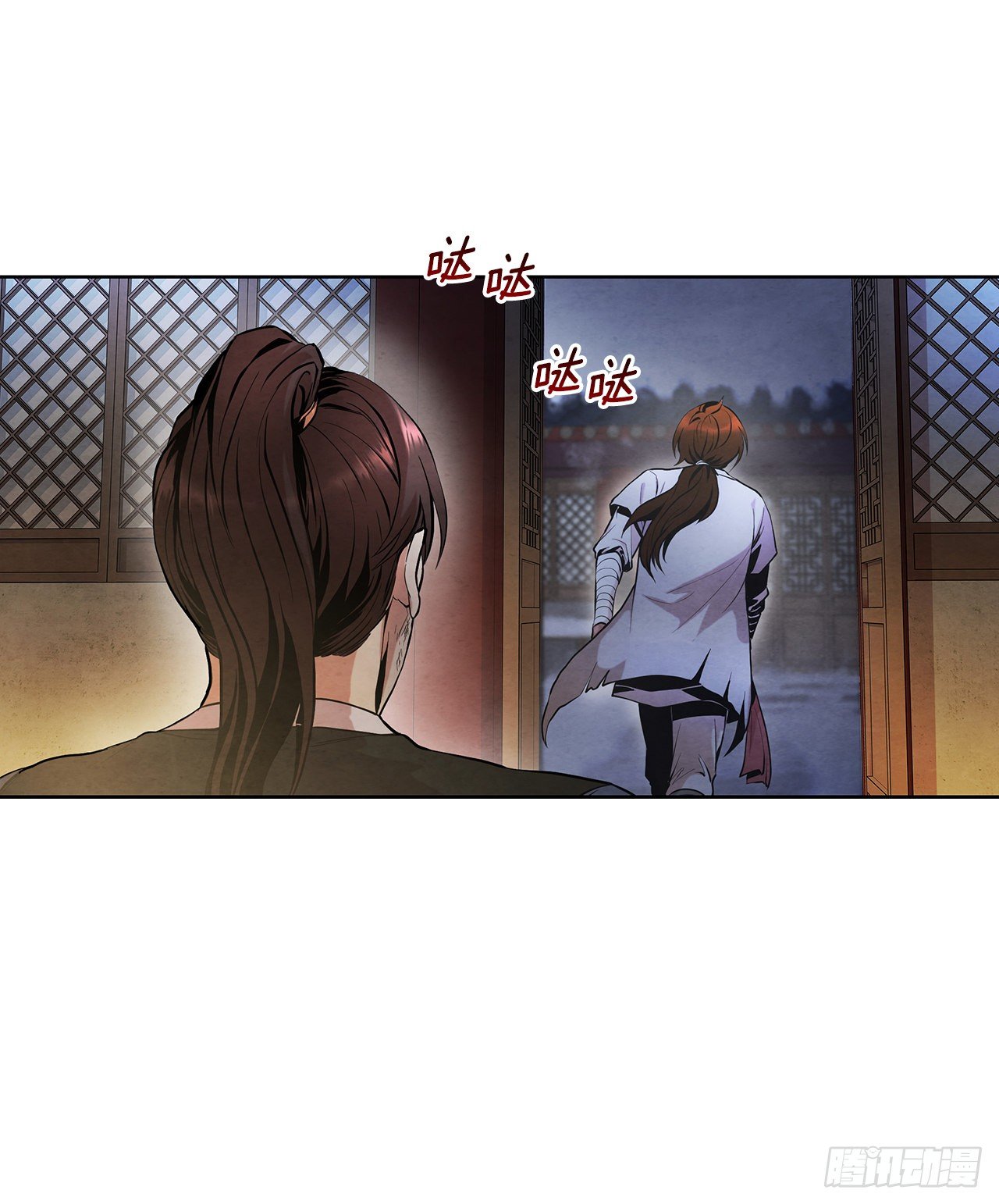 2.擒拿术14