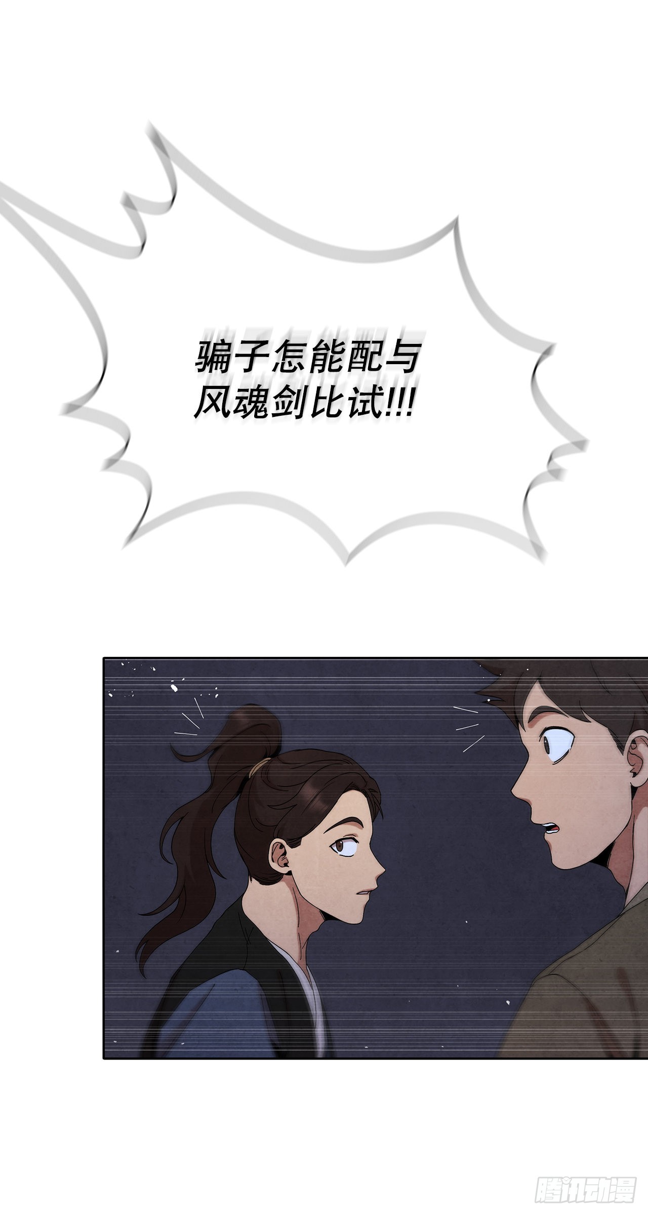 46.告别宴59