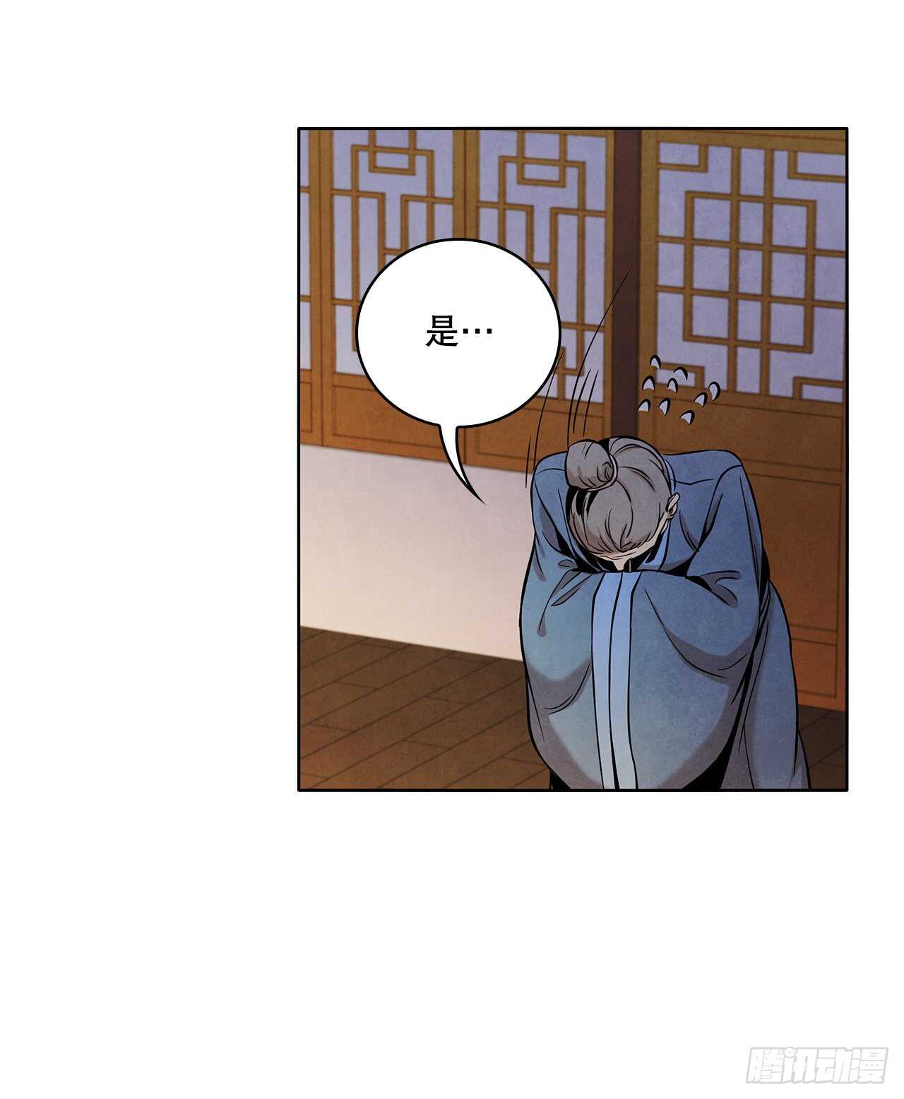 26.玉珠被偷70