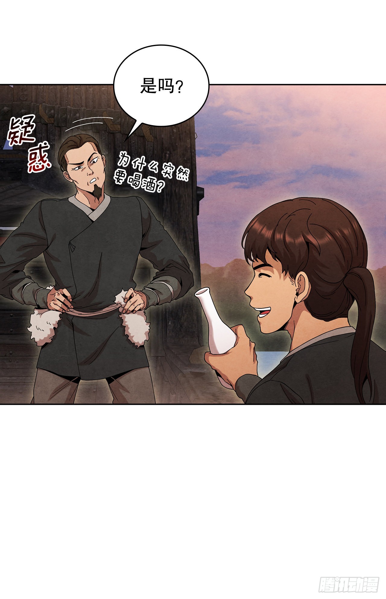 52.真假千乐山14