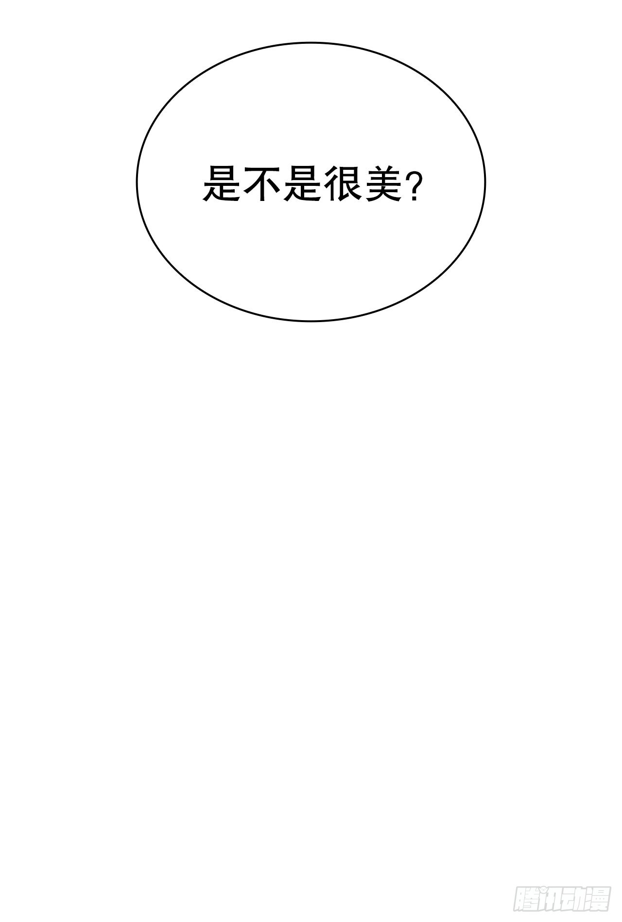 64.达成协议2