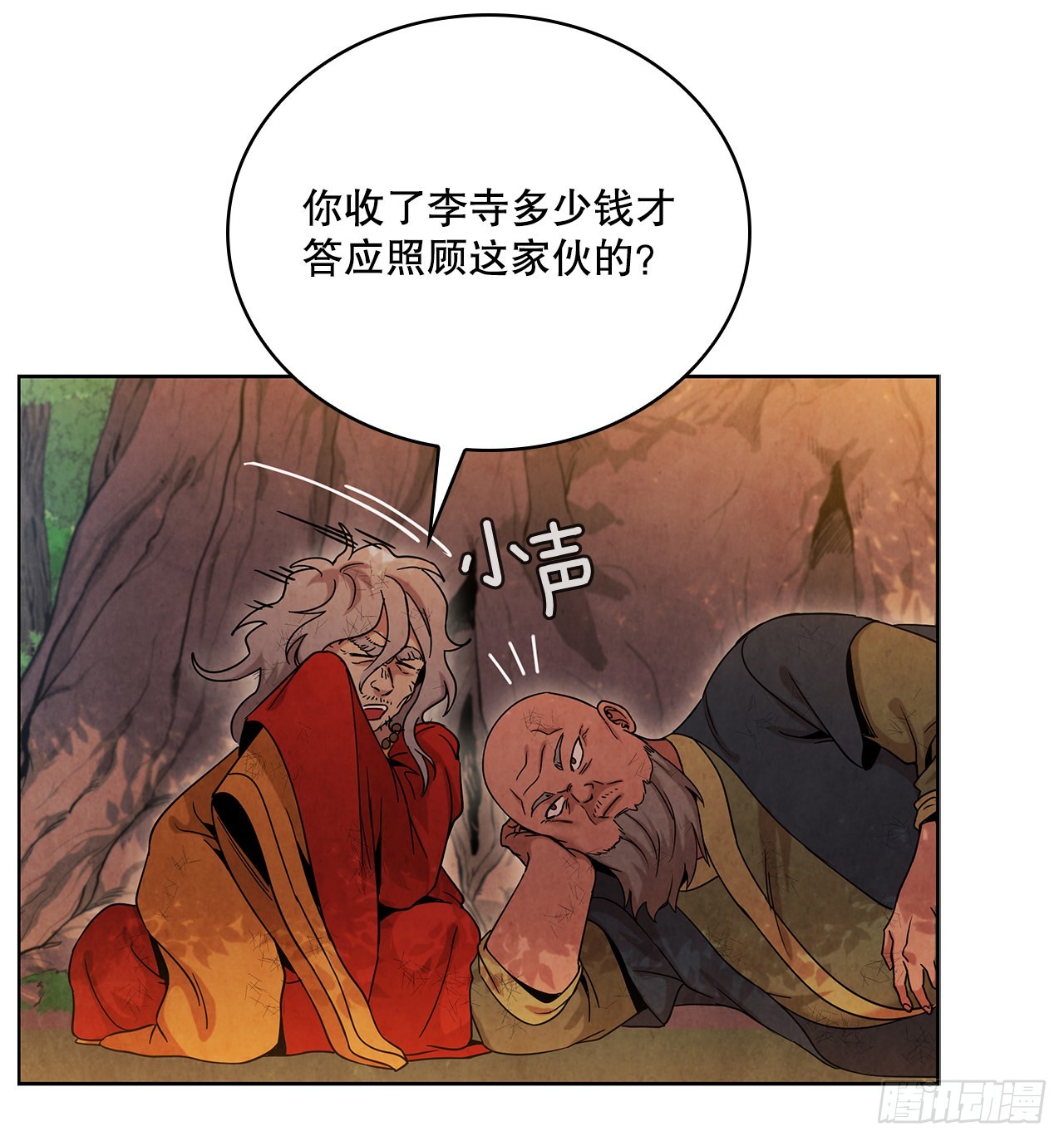 58.岁寒三友41