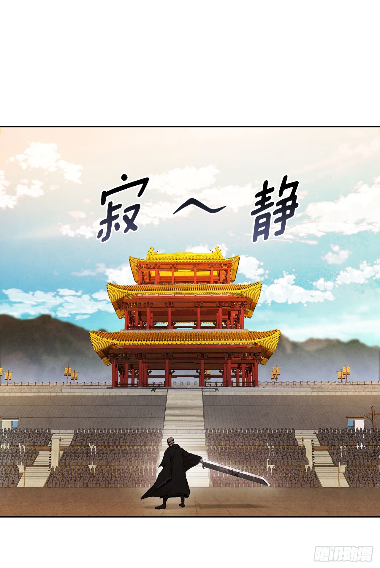 42.剑海被抓40