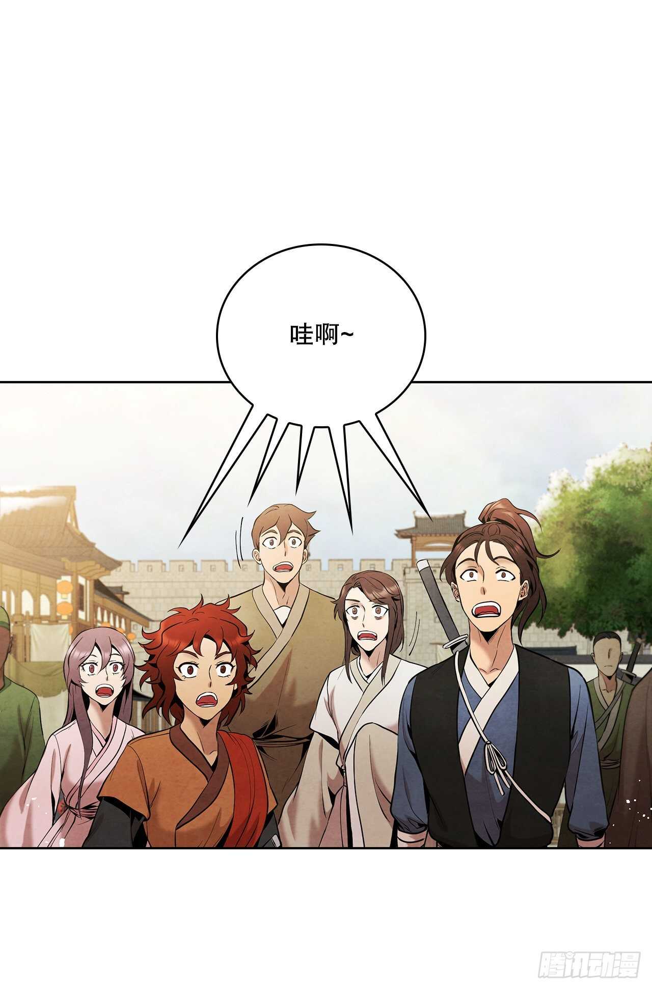 19.剑兰的叮嘱69