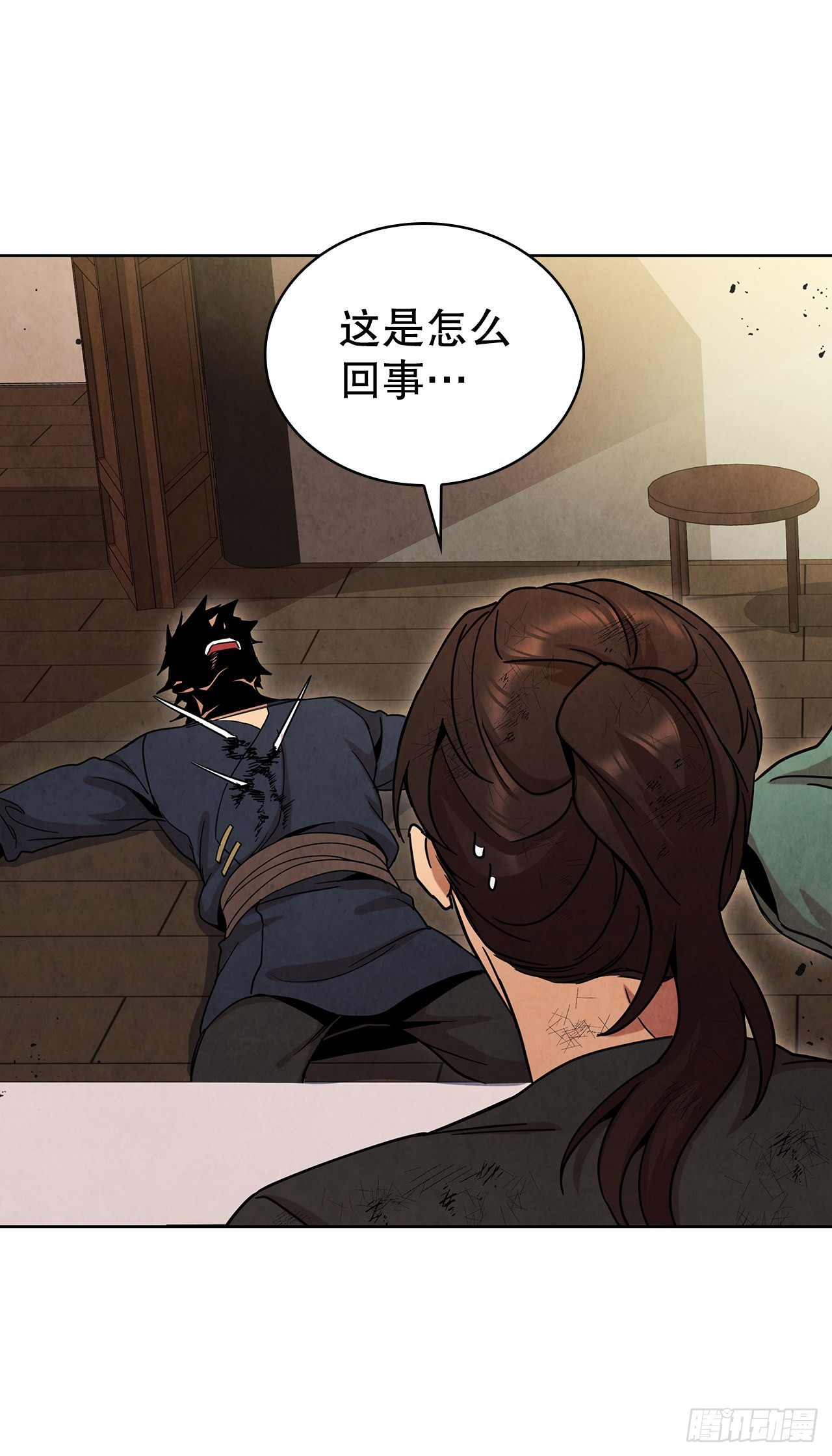 56.玄宇真人出现17