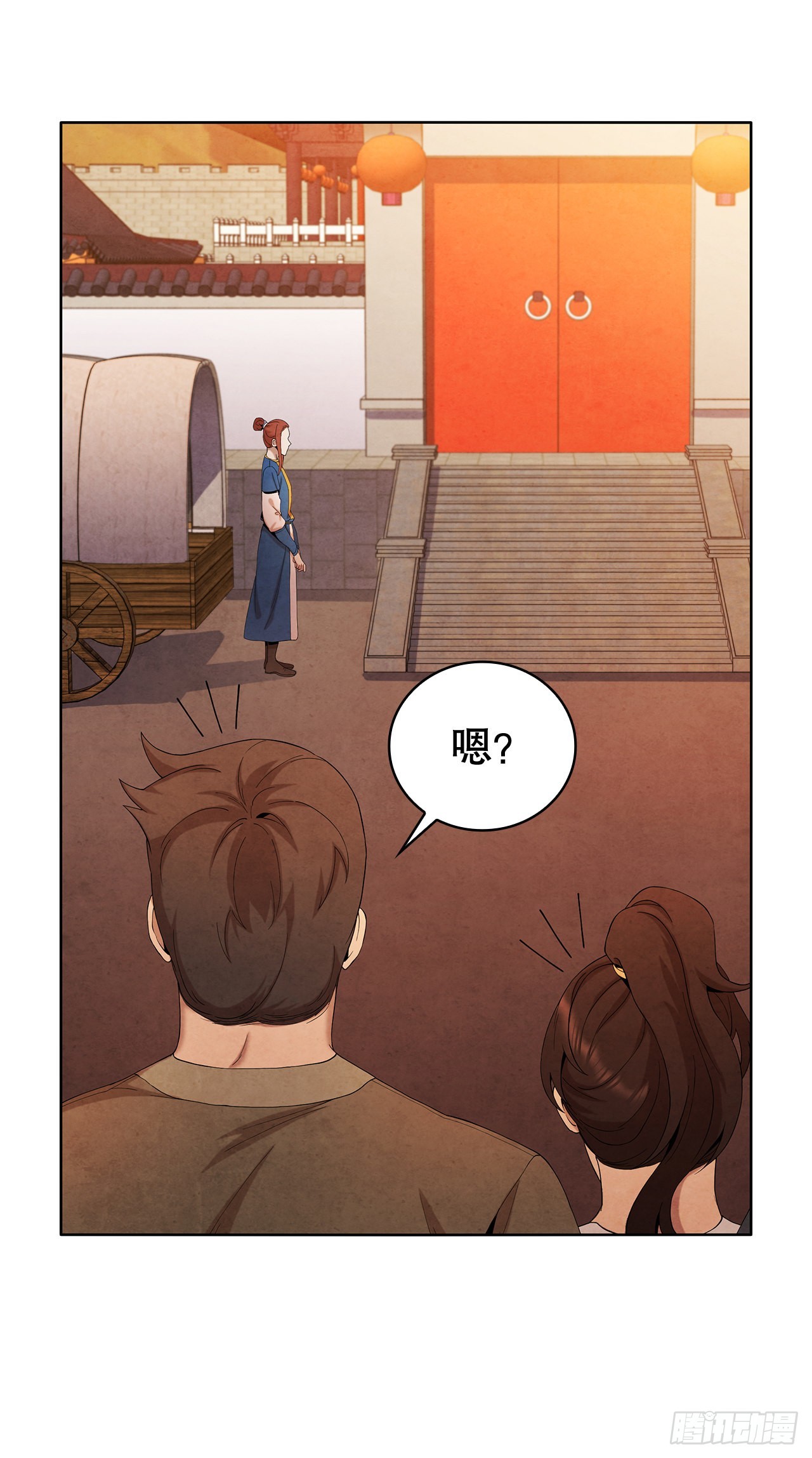 43.剑豪当刺客1