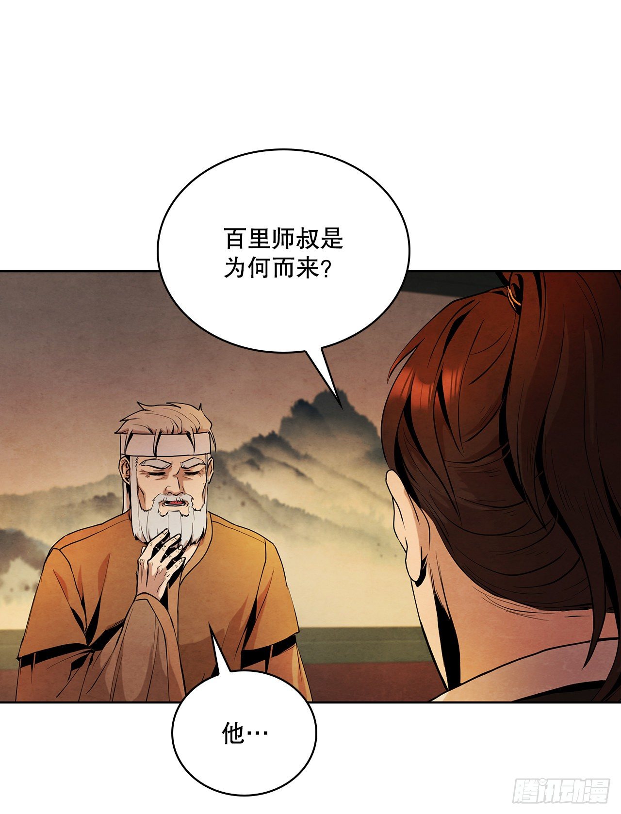 6.各自的目的36