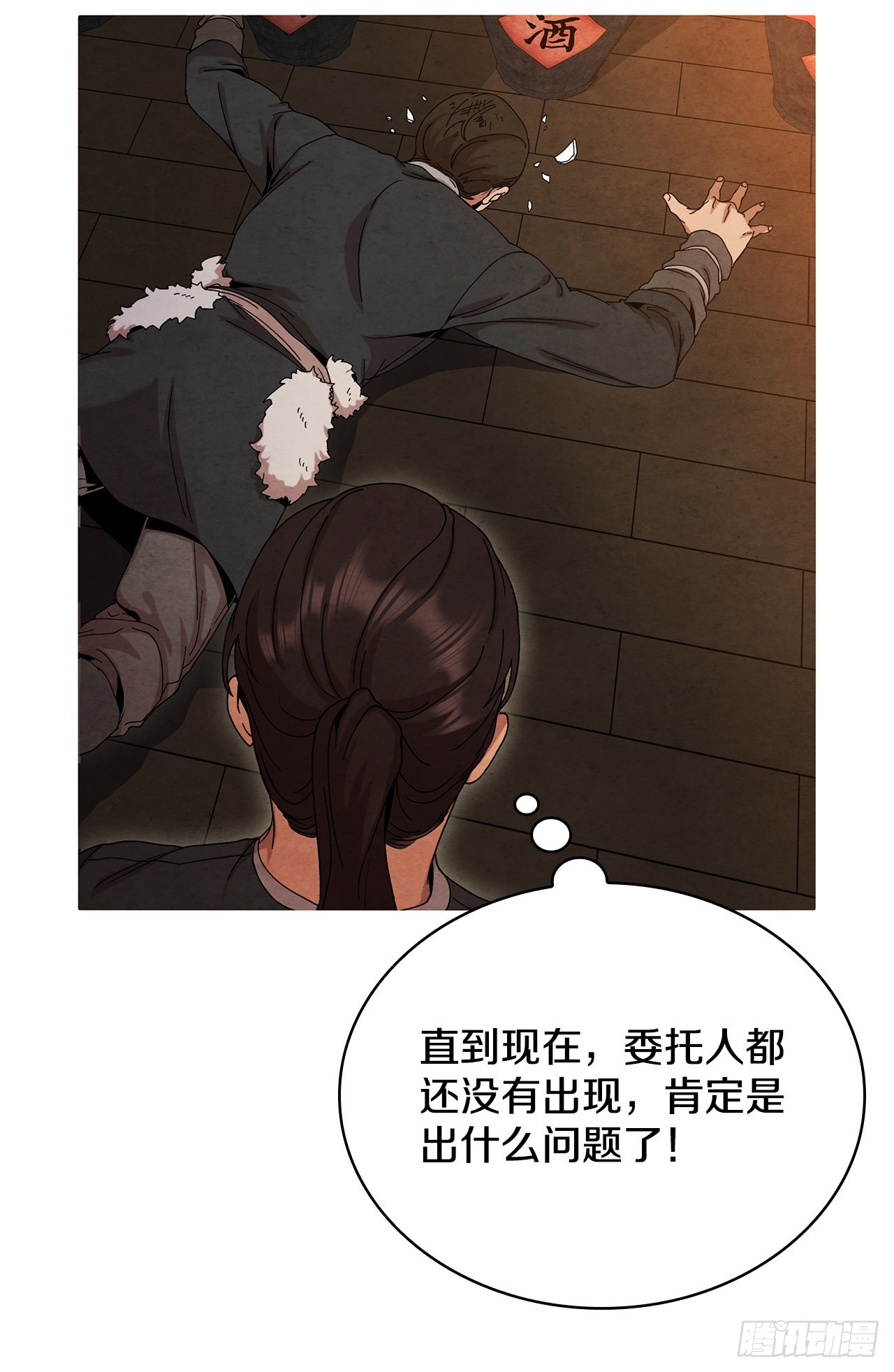 52.真假千乐山27