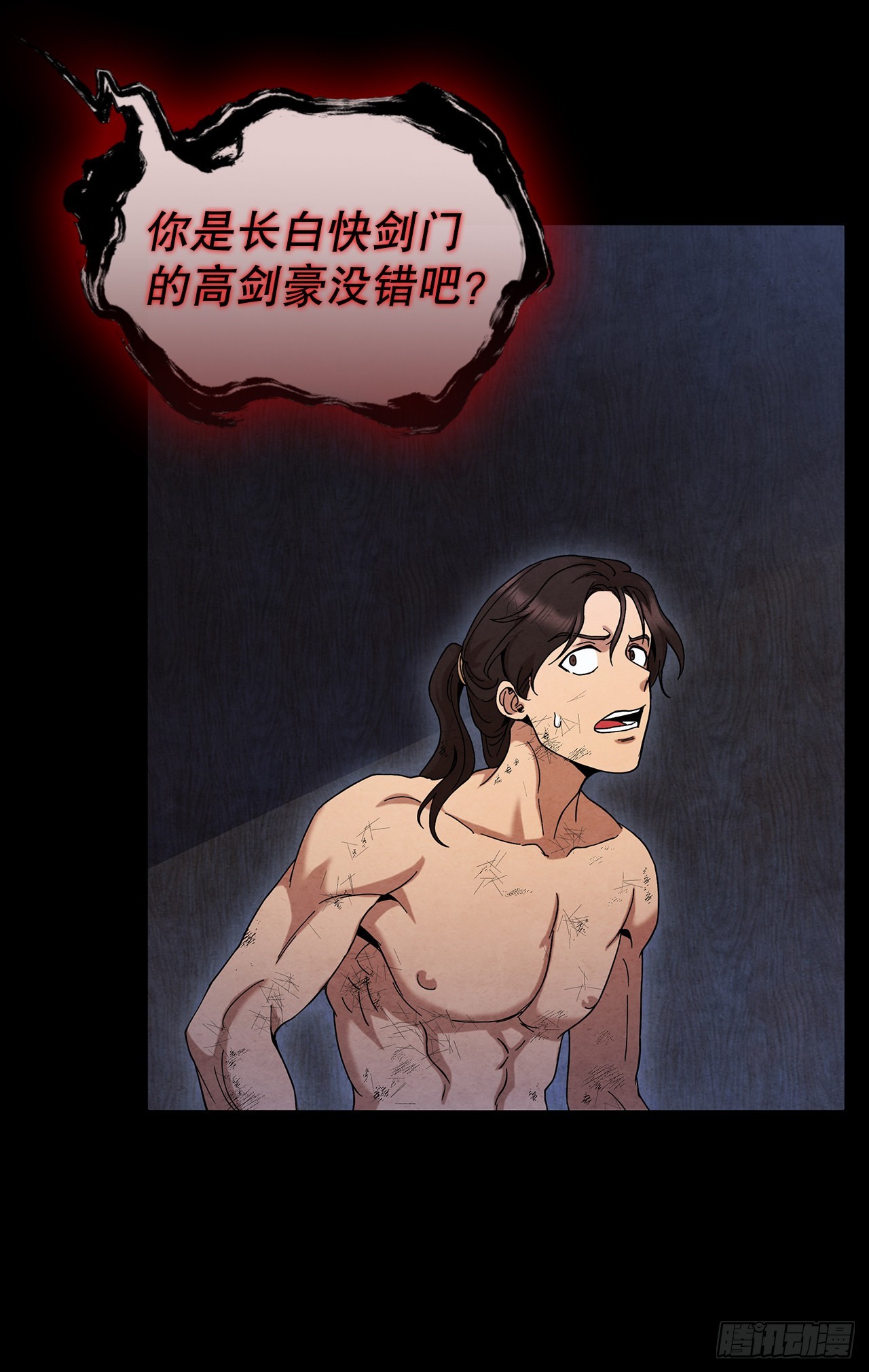 54.海东青的擒拿术27