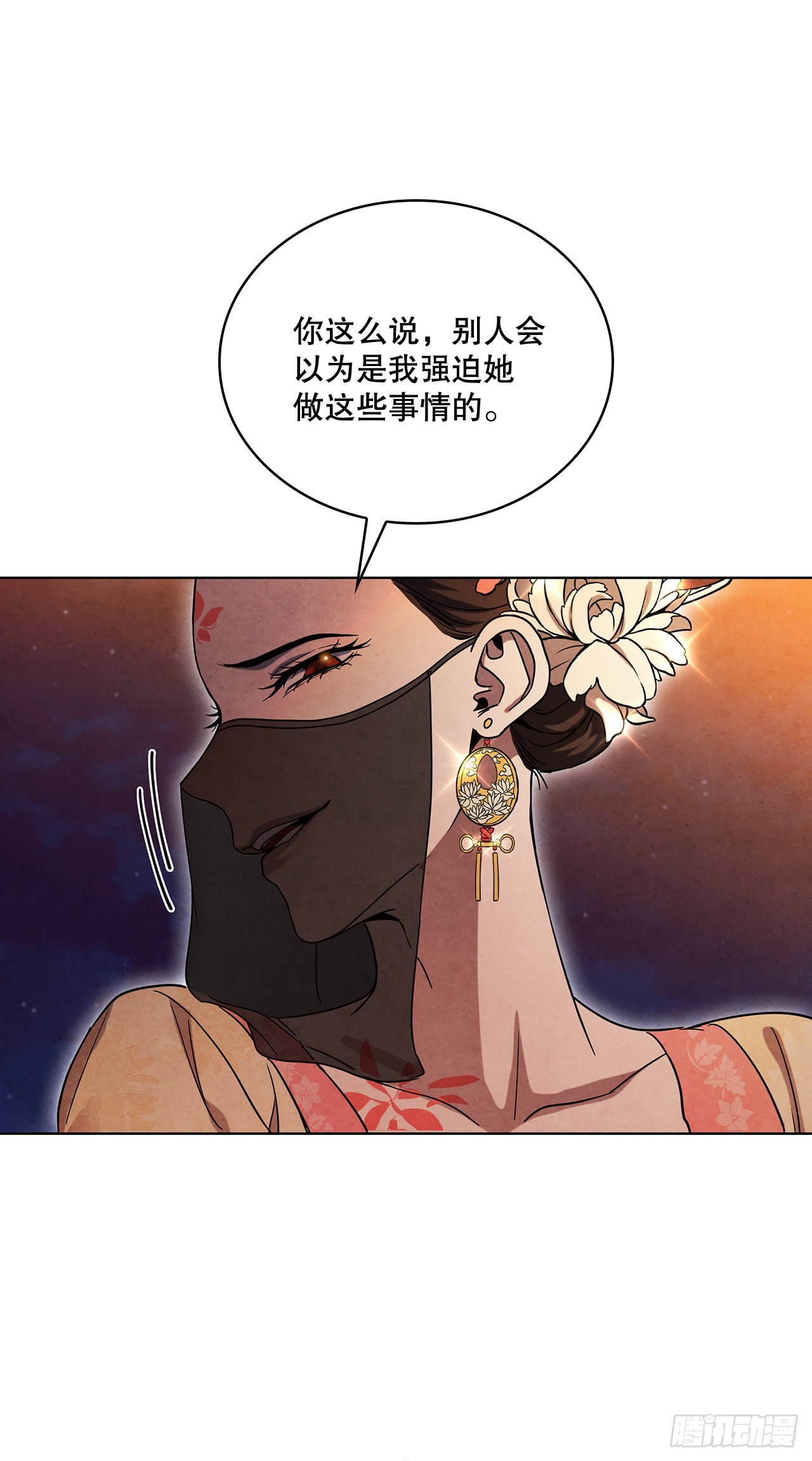 64.达成协议13