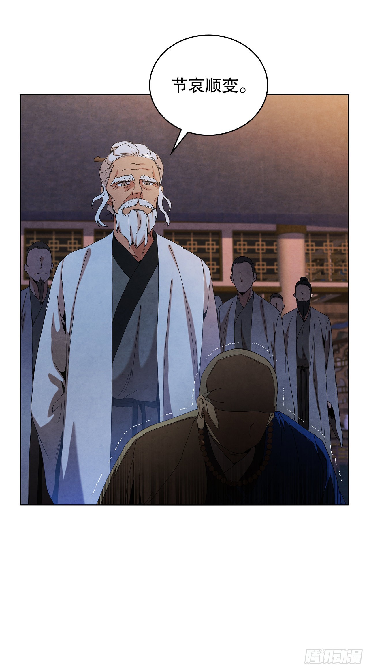 45.无情自尽59