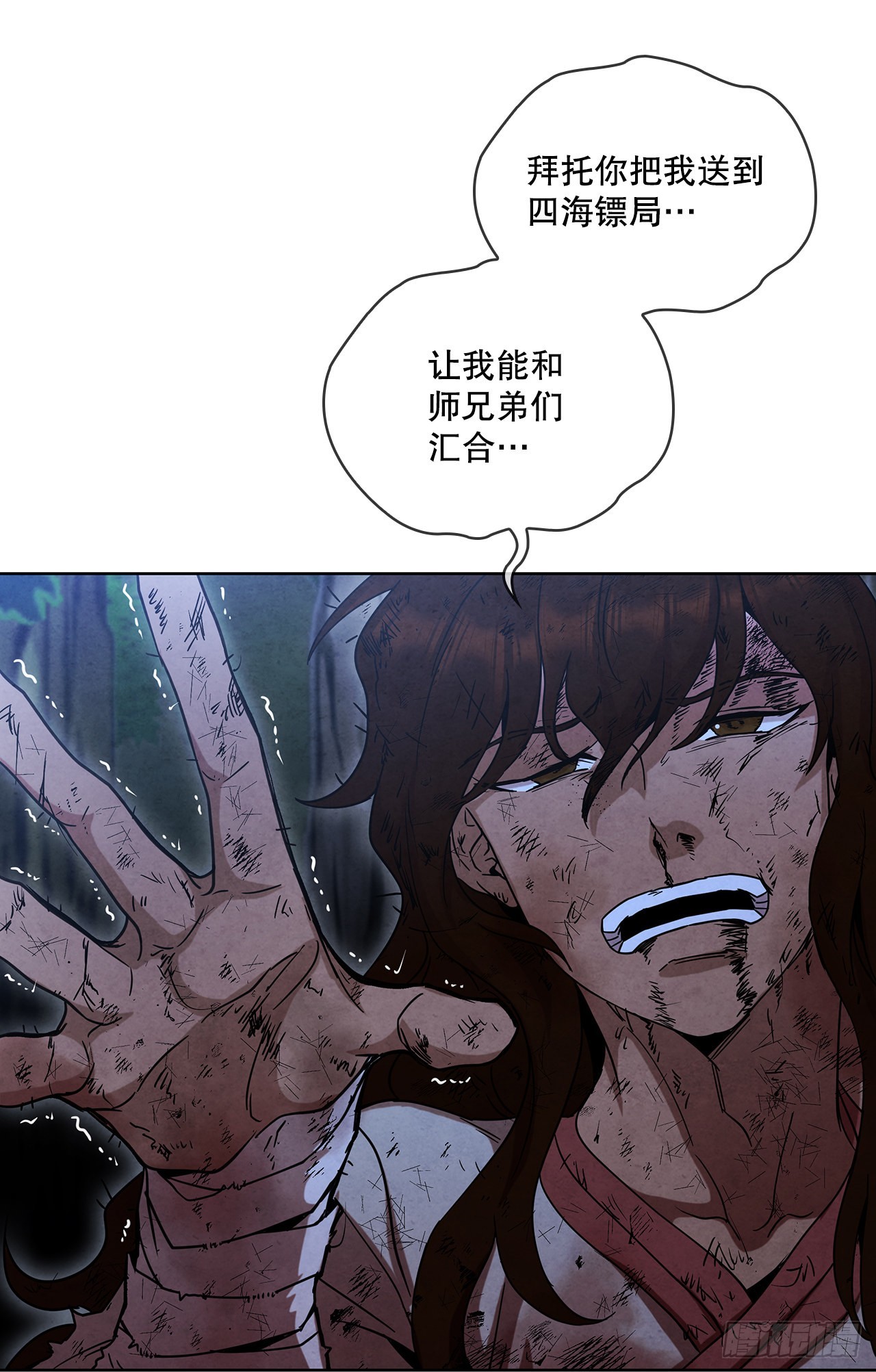 51.剑海消失56