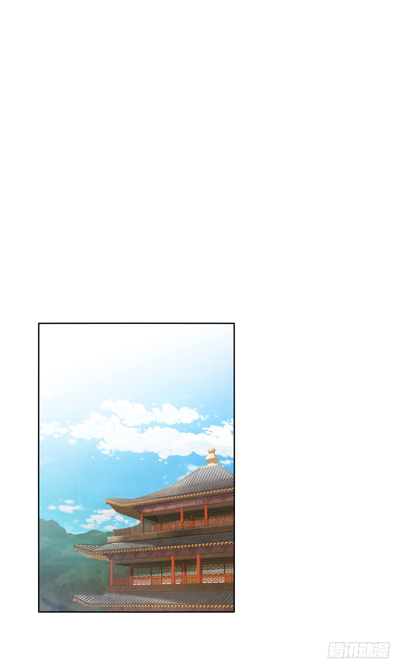 43.剑豪当刺客53