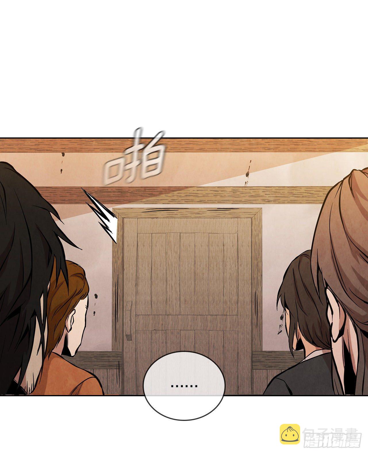 14.一场骗局31