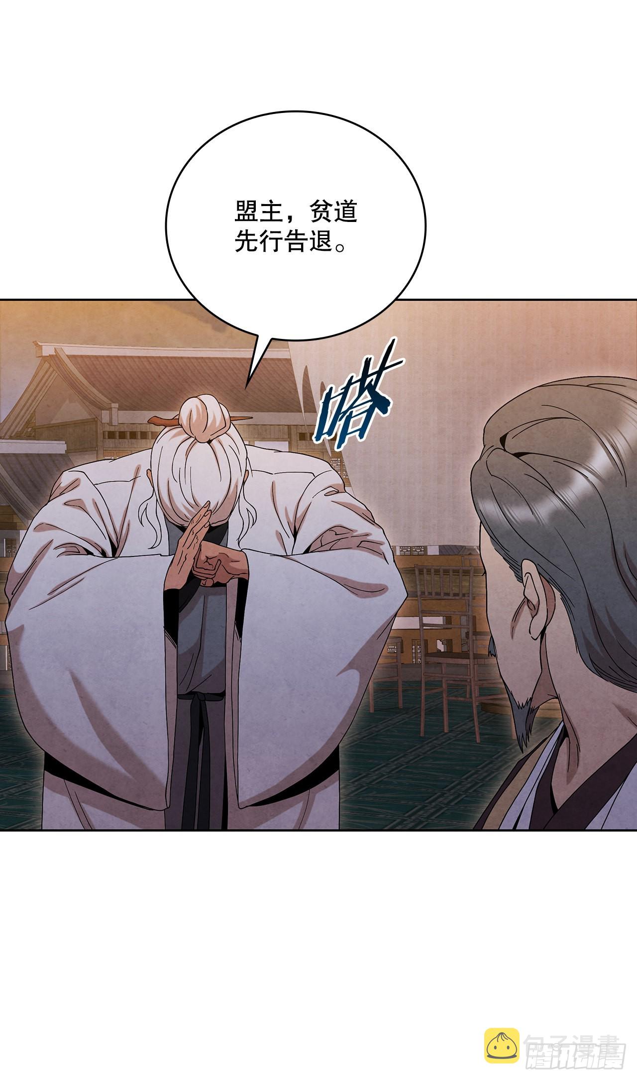 46.告别宴36