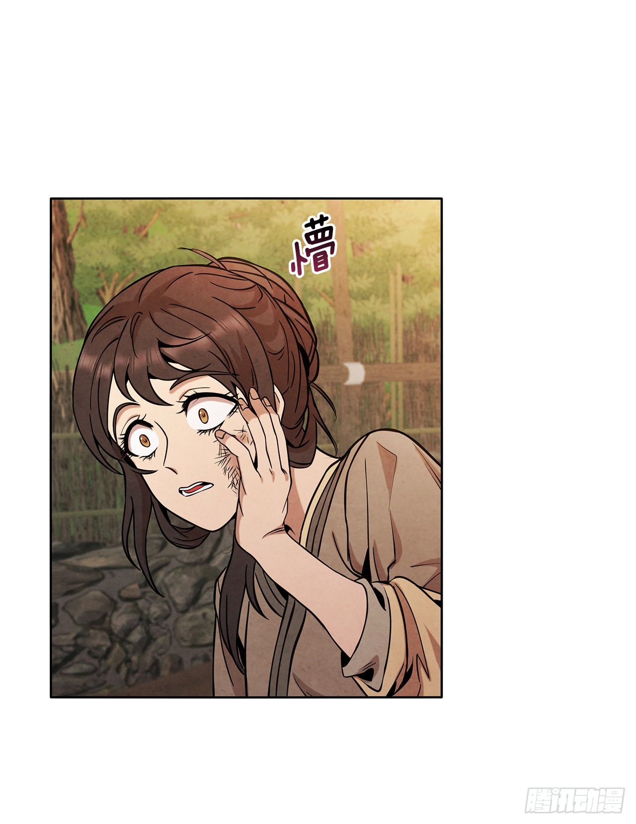 33.绸缎紧俏的时局37