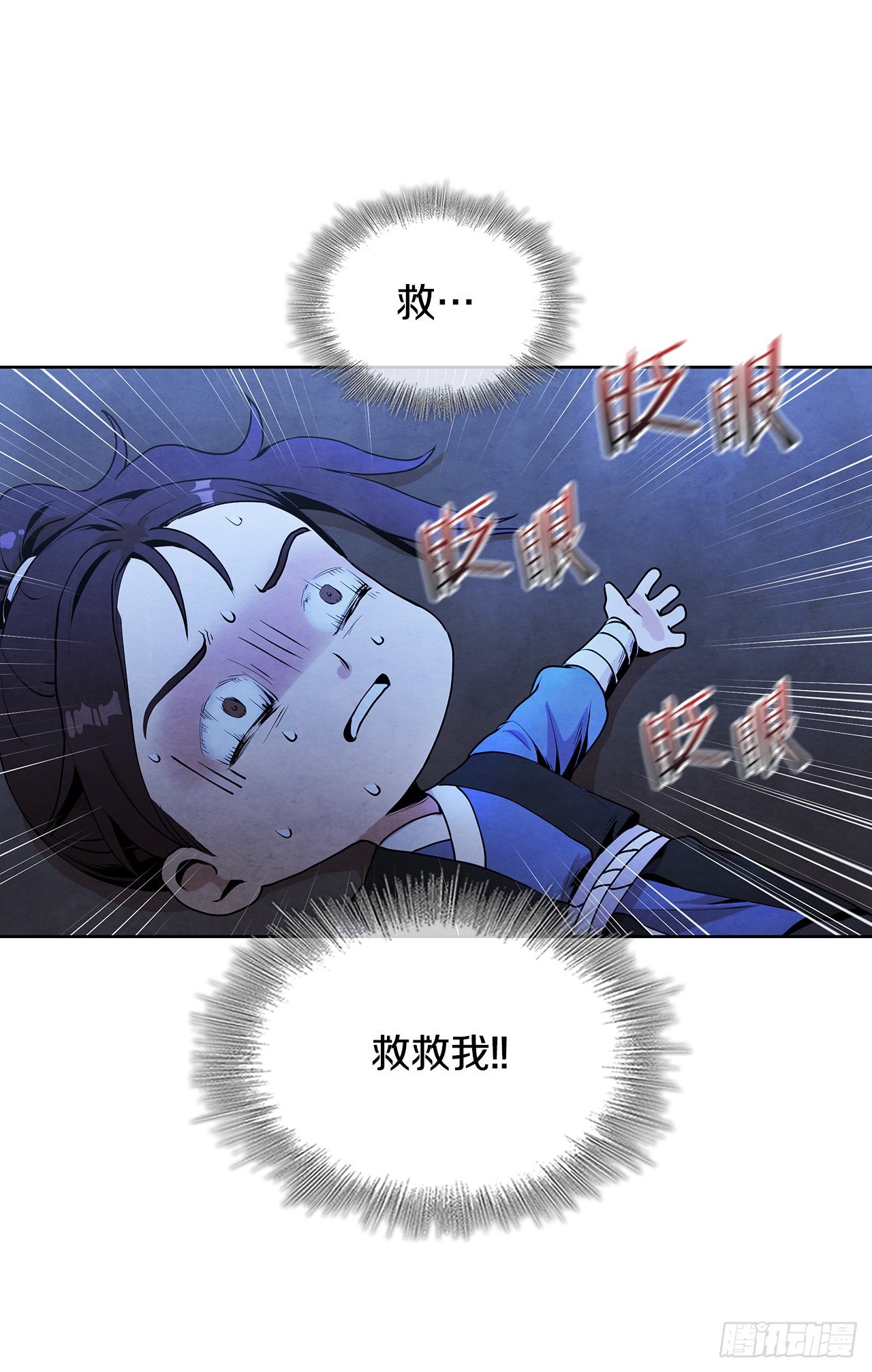 5.劫色8