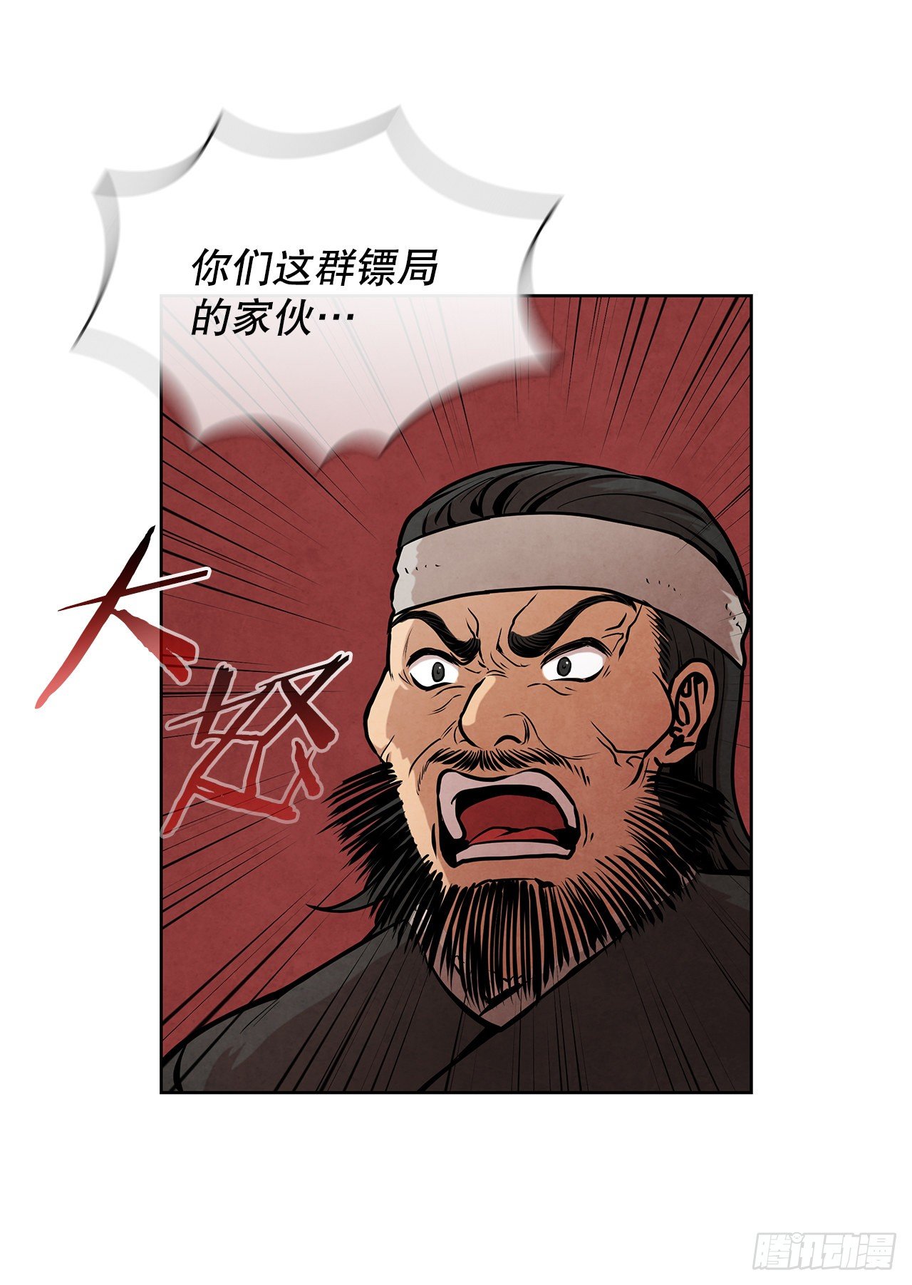 10.混战59