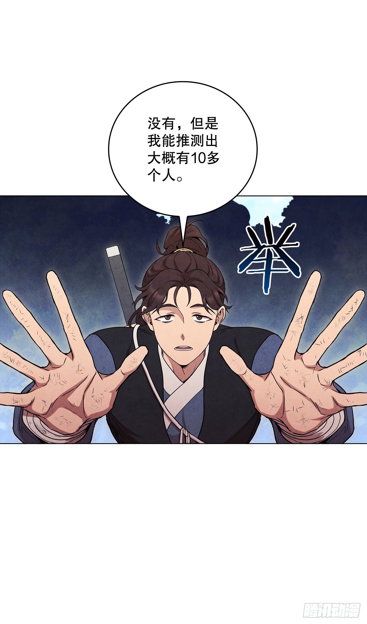 73.少林与峨眉59