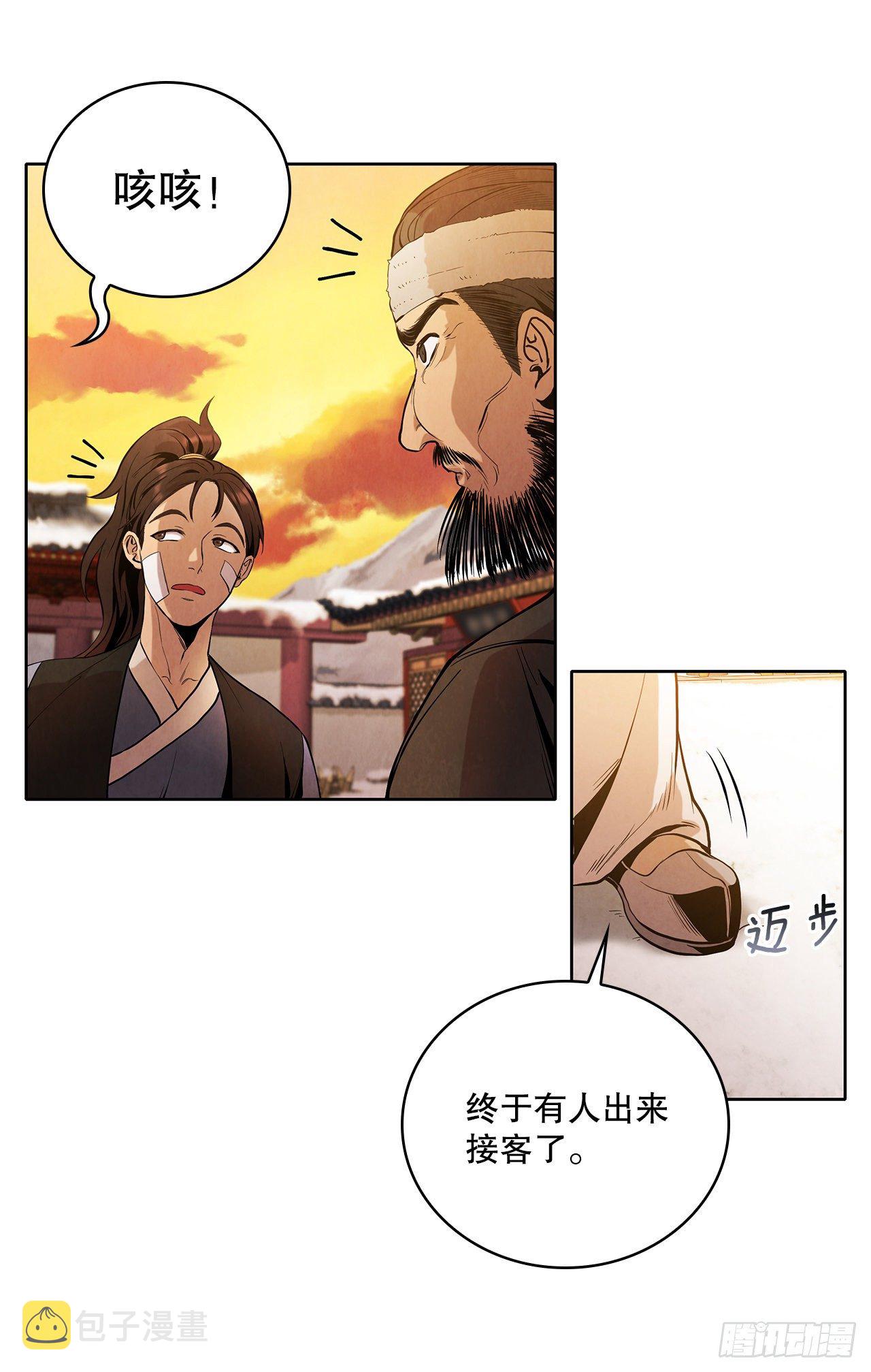 3.吊唁24