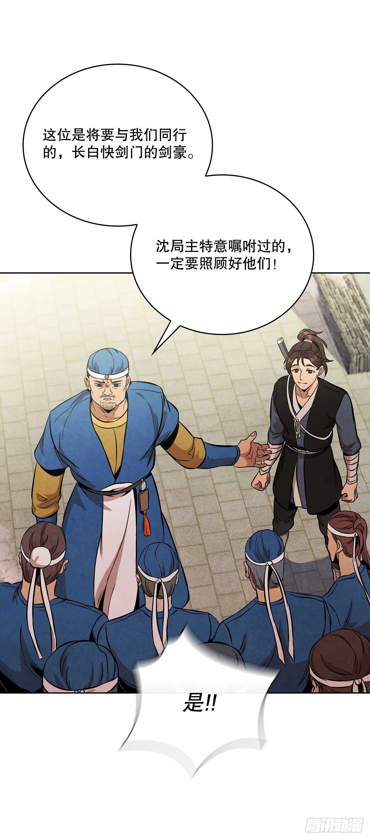 26.玉珠被偷61