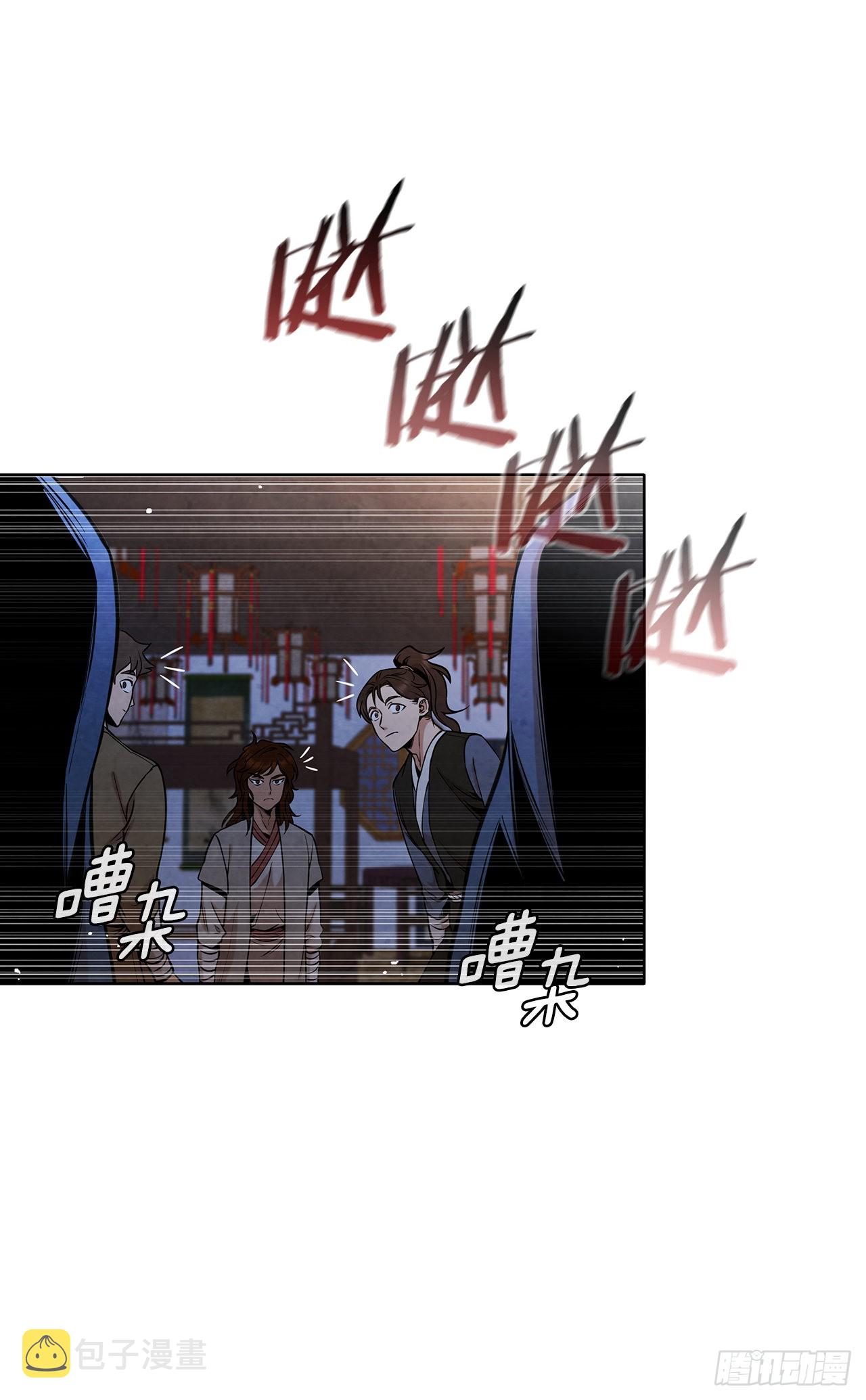 32.剑海归来27