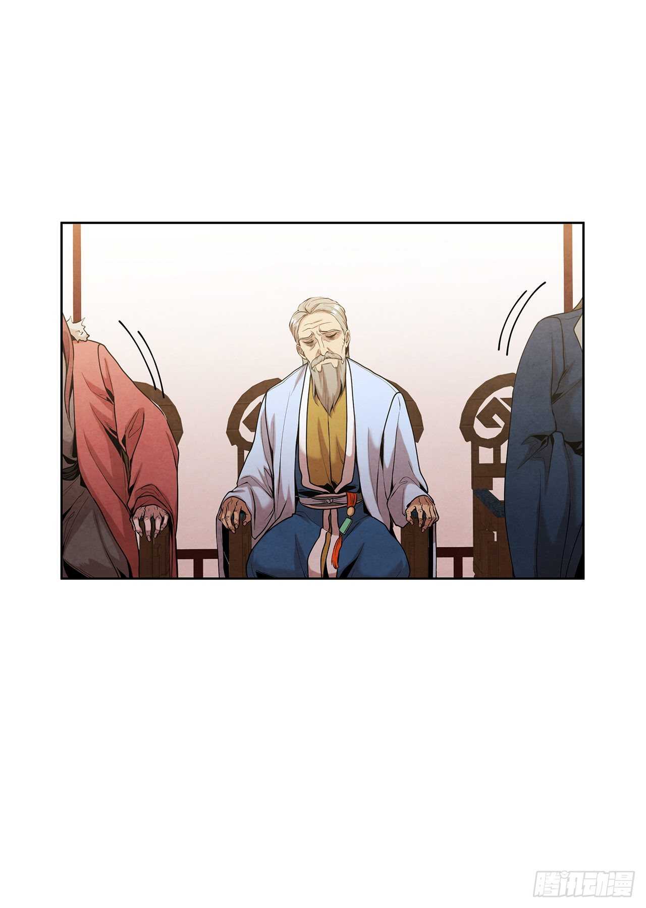 20.镖师选拔考试8