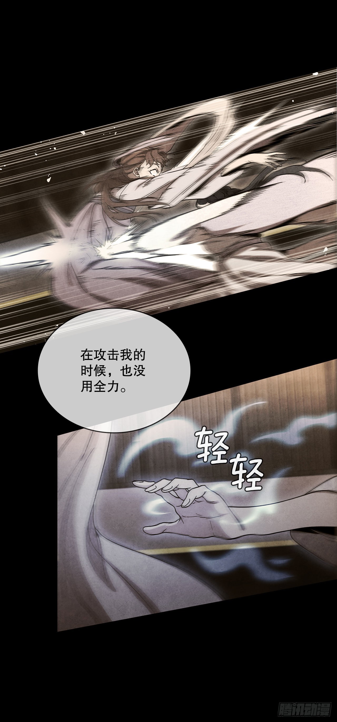 72.得救55