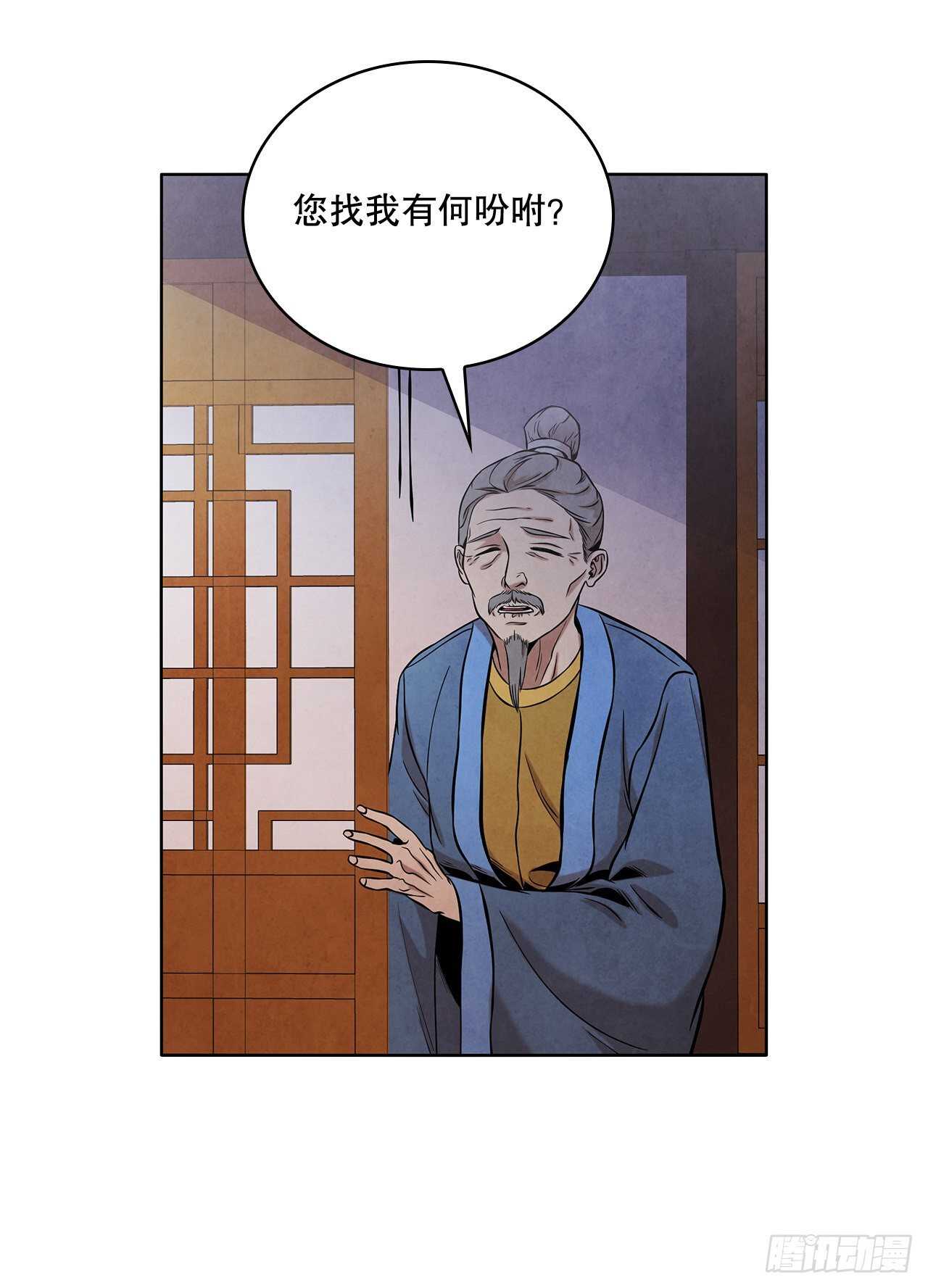26.玉珠被偷67