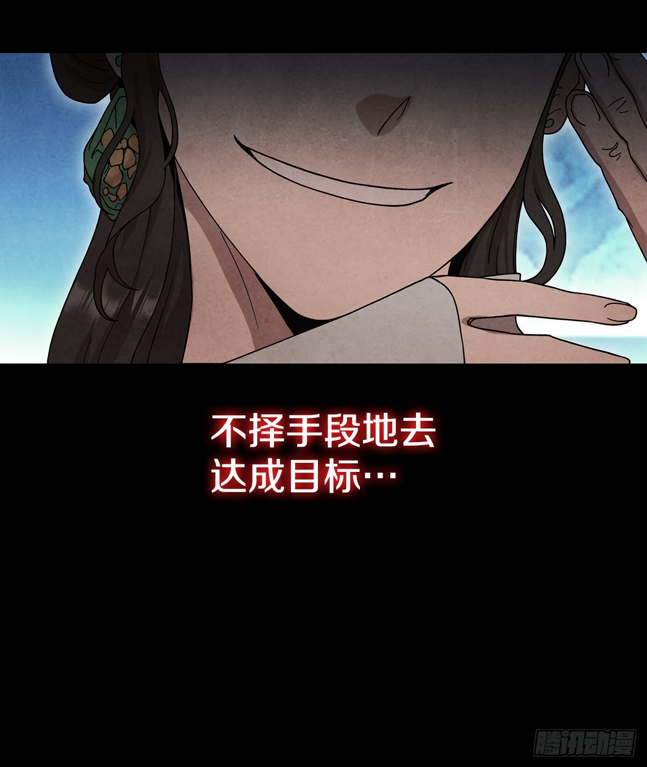 62.保护恶人12