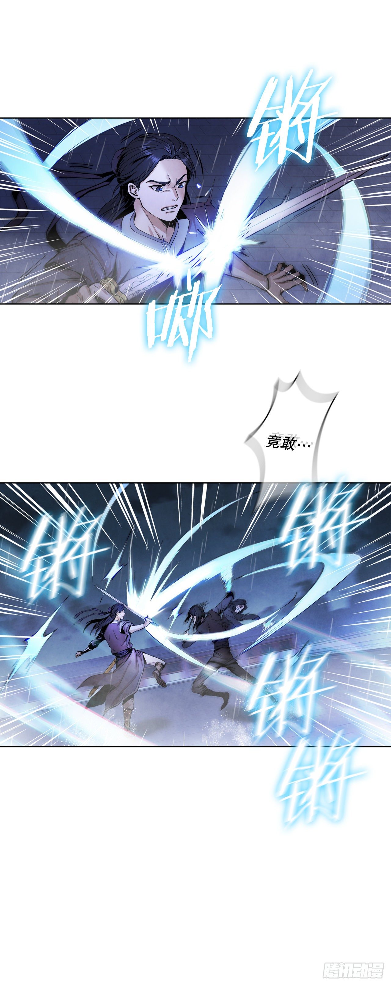 1.我是大师兄11