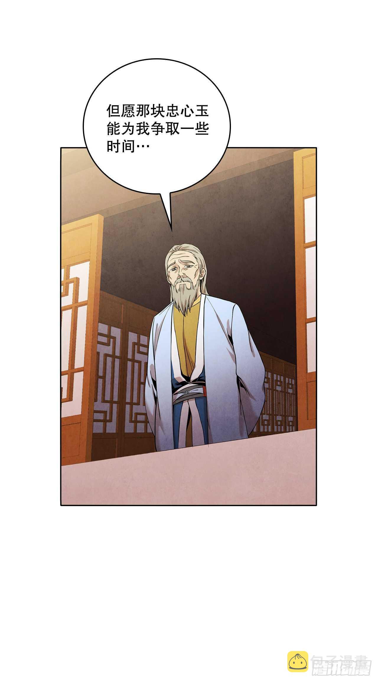 26.玉珠被偷74