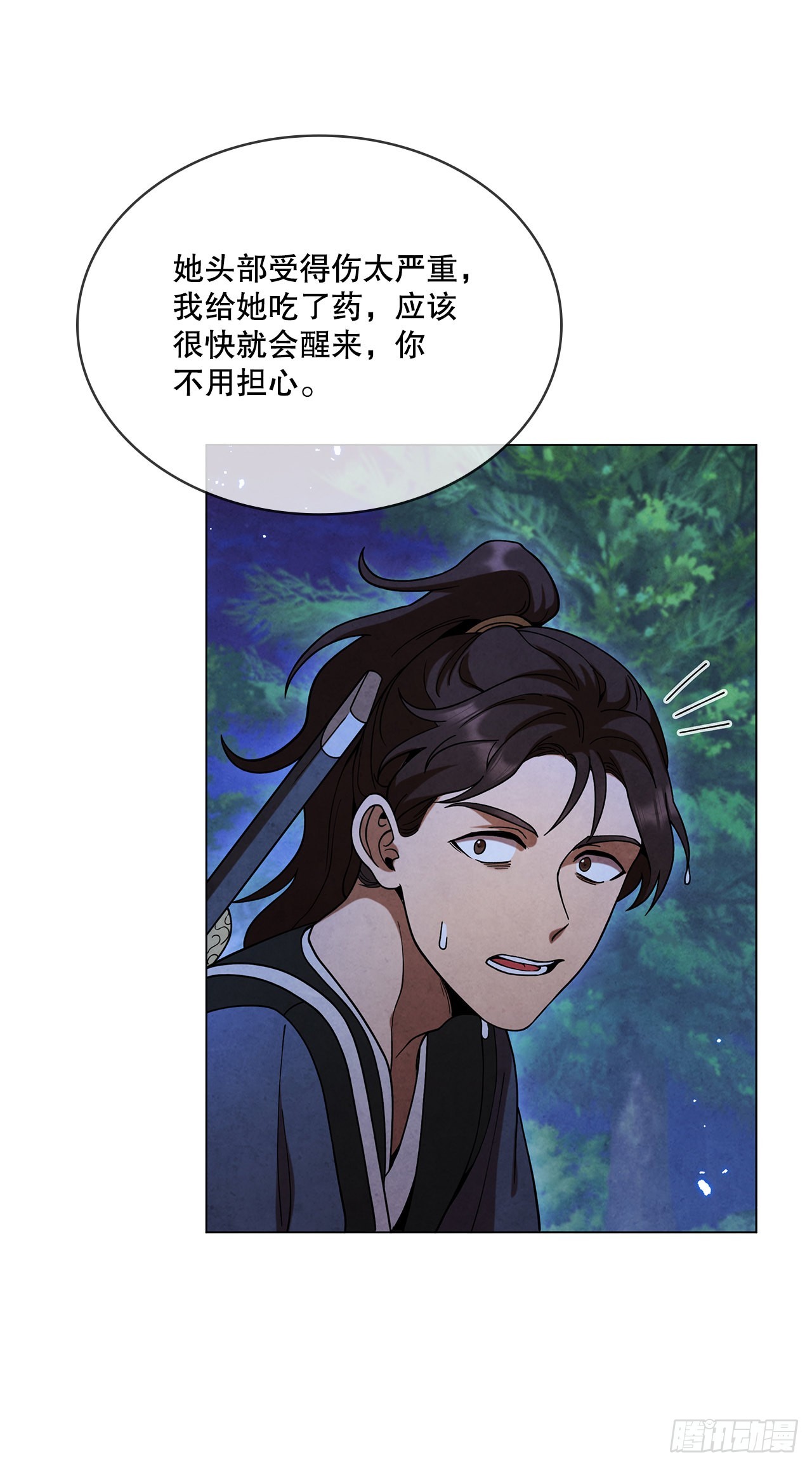 72.得救50
