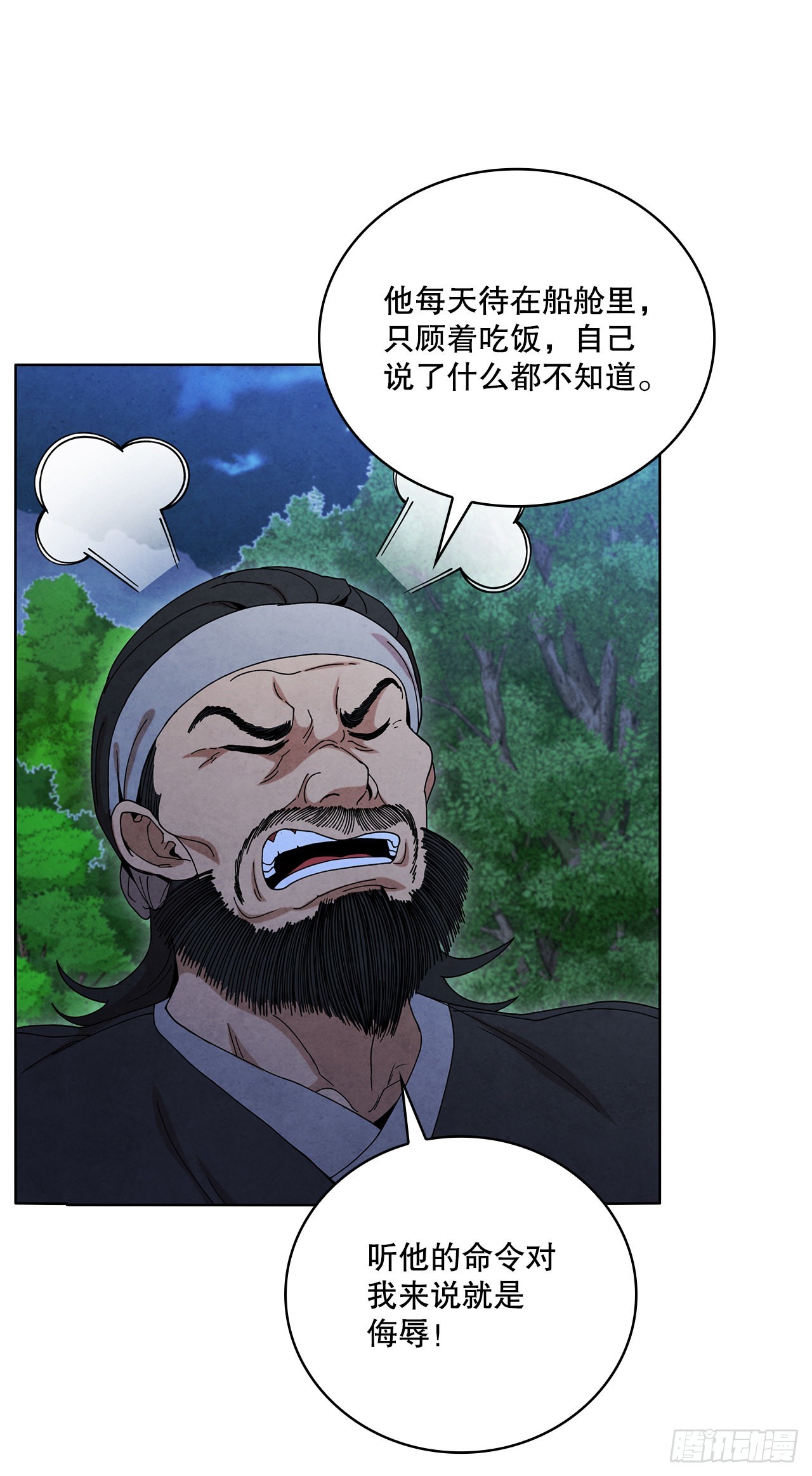 49.神秘小岛59