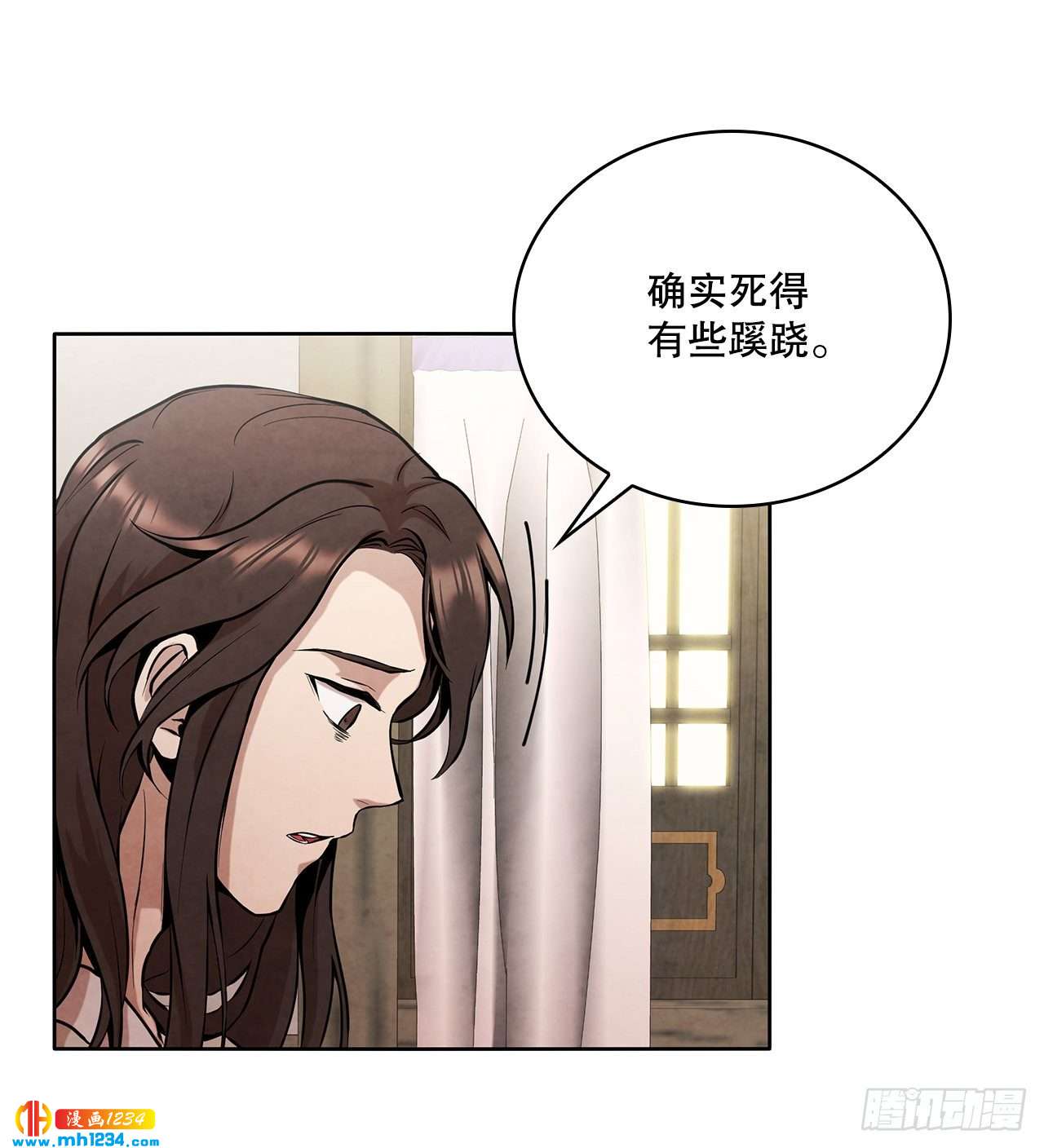 17.剑海另拜师18
