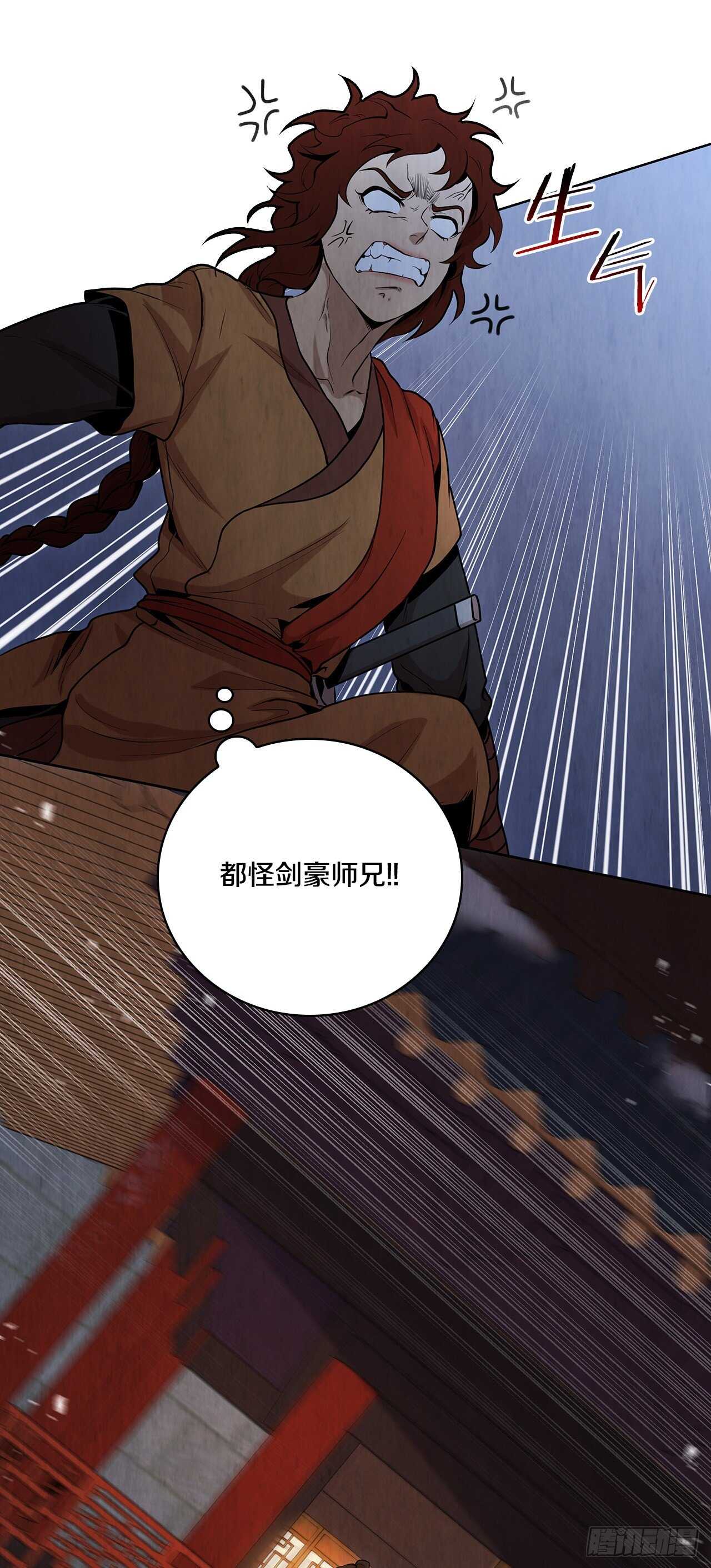 25.营救剑豪74
