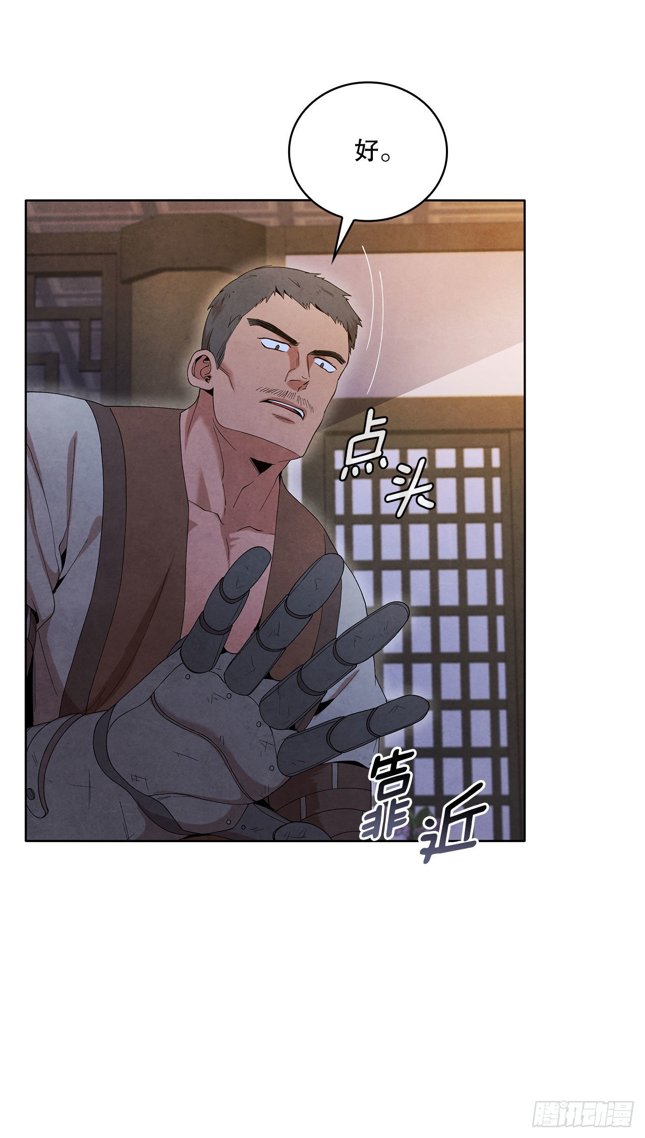 42.剑海被抓71