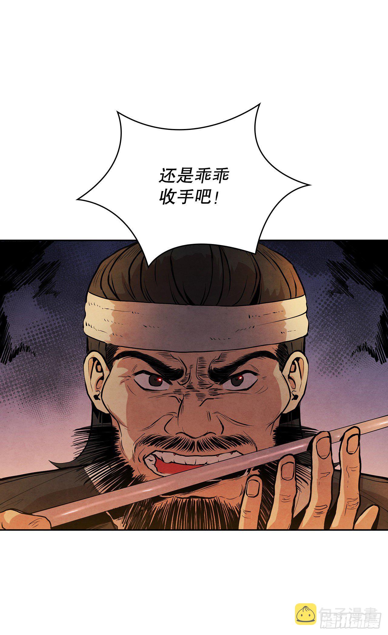 6.各自的目的69