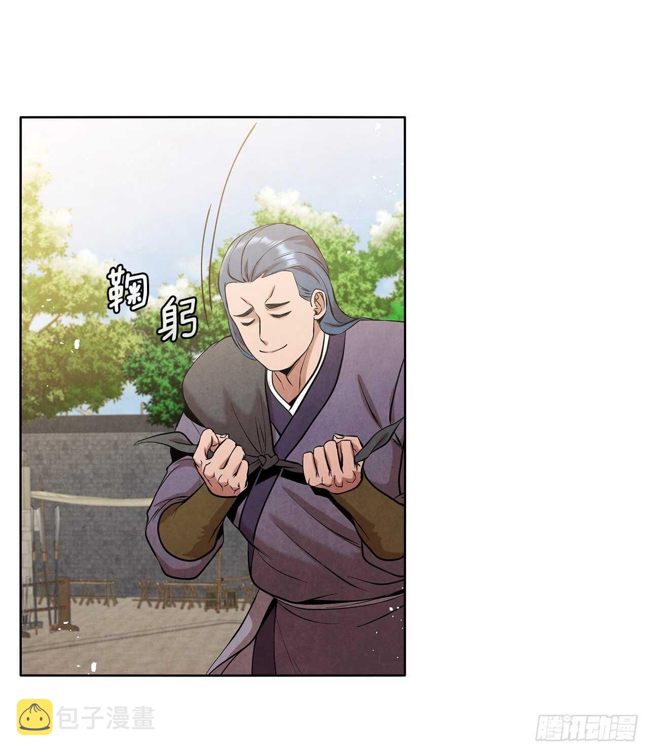 20.镖师选拔考试56
