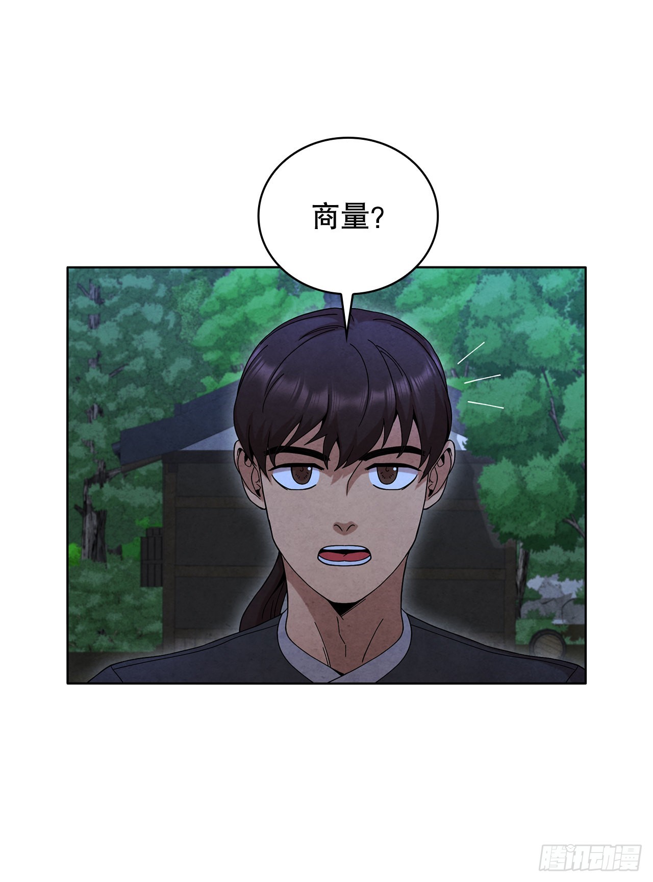 51.剑海消失16