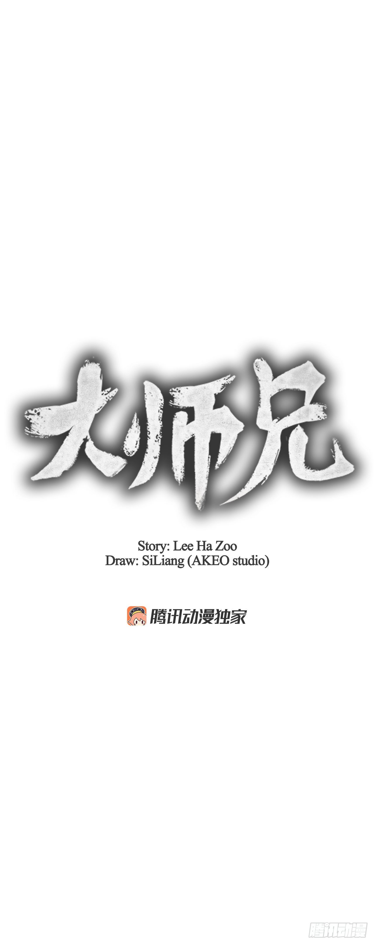 36.家破人亡3