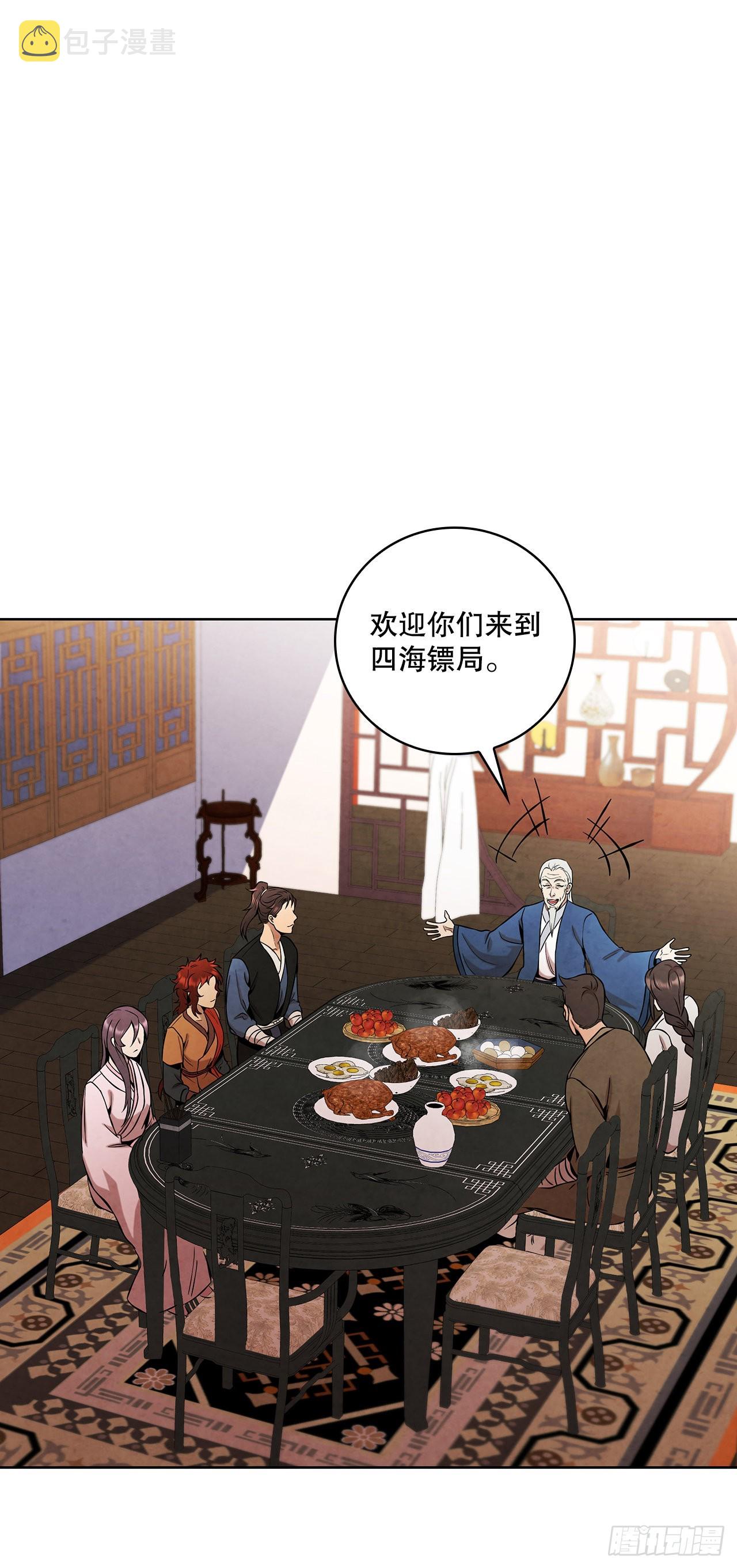 30.老乞丐的朋友78
