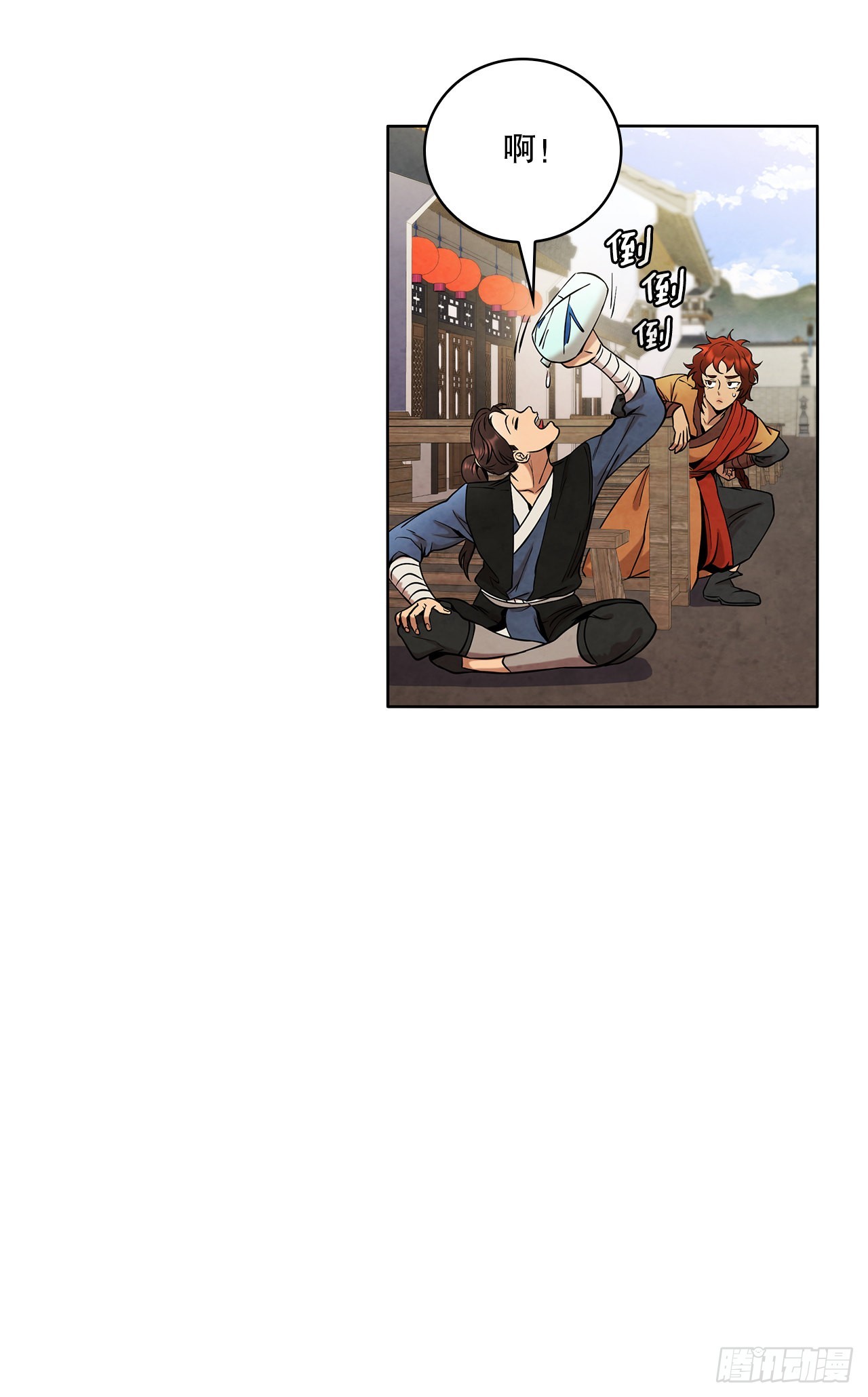 29.到达金陵47