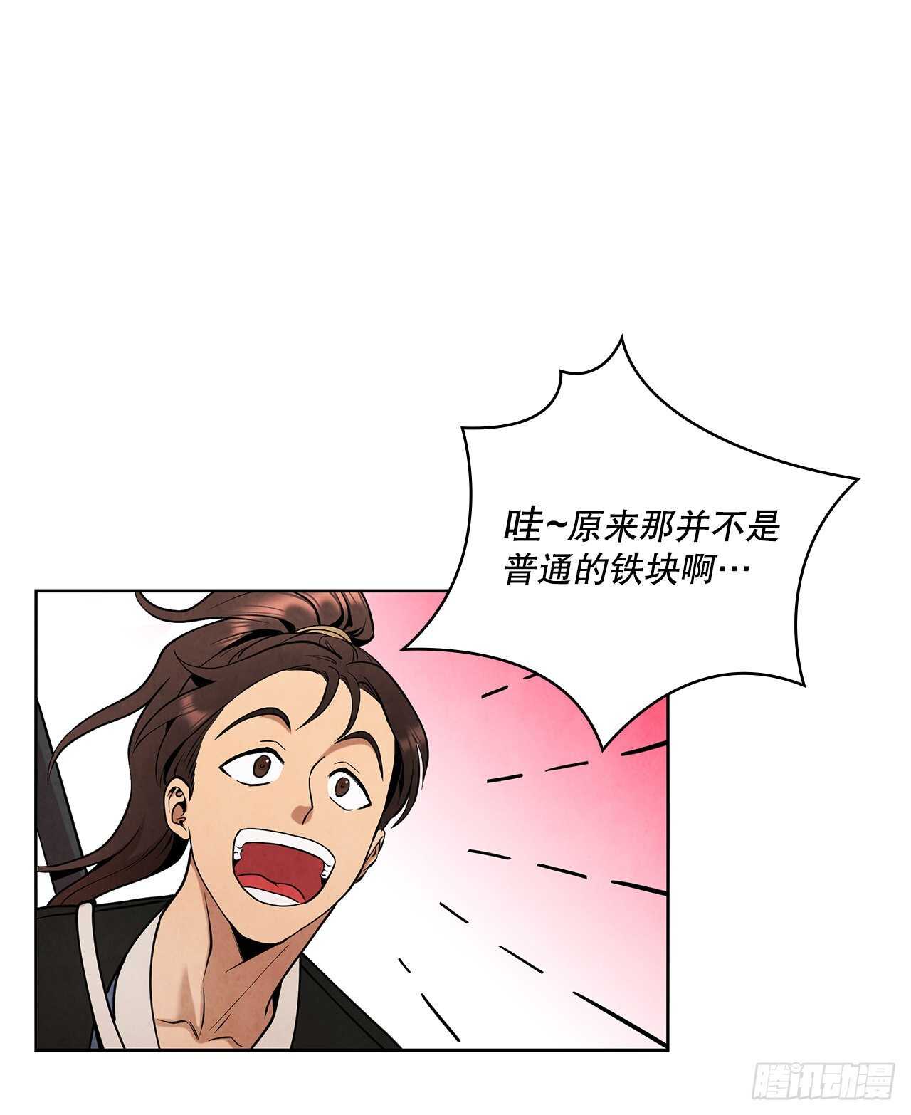 20.镖师选拔考试30