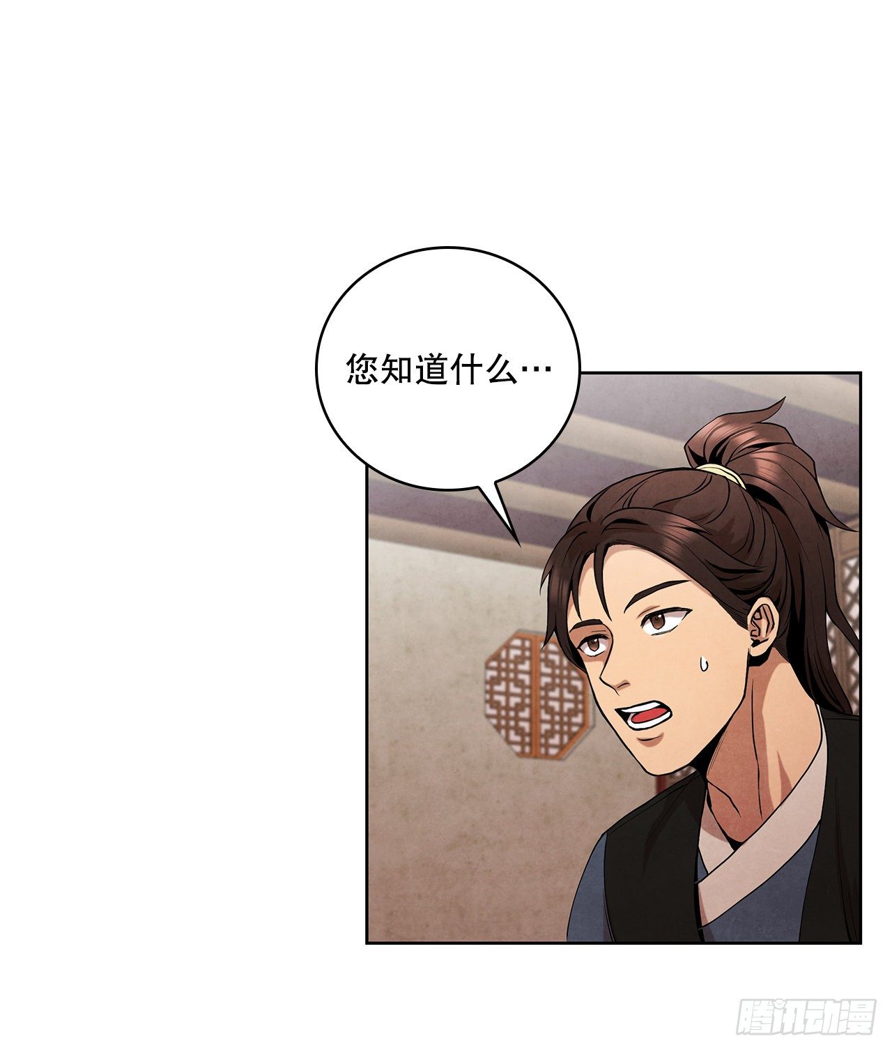 7.天秘录46